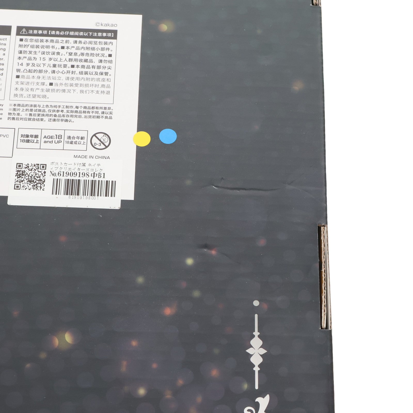 【中古即納】[FIG] ポストカード付属 ネイティブクリエイターズコレクション にいな バニーVer. BINDing クリエイターズ オピニオン 1/4 完成品 フィギュア ネイティブオンラインストア&FANZA限定 BINDing(バインディング)/ネイティブ(20230131)