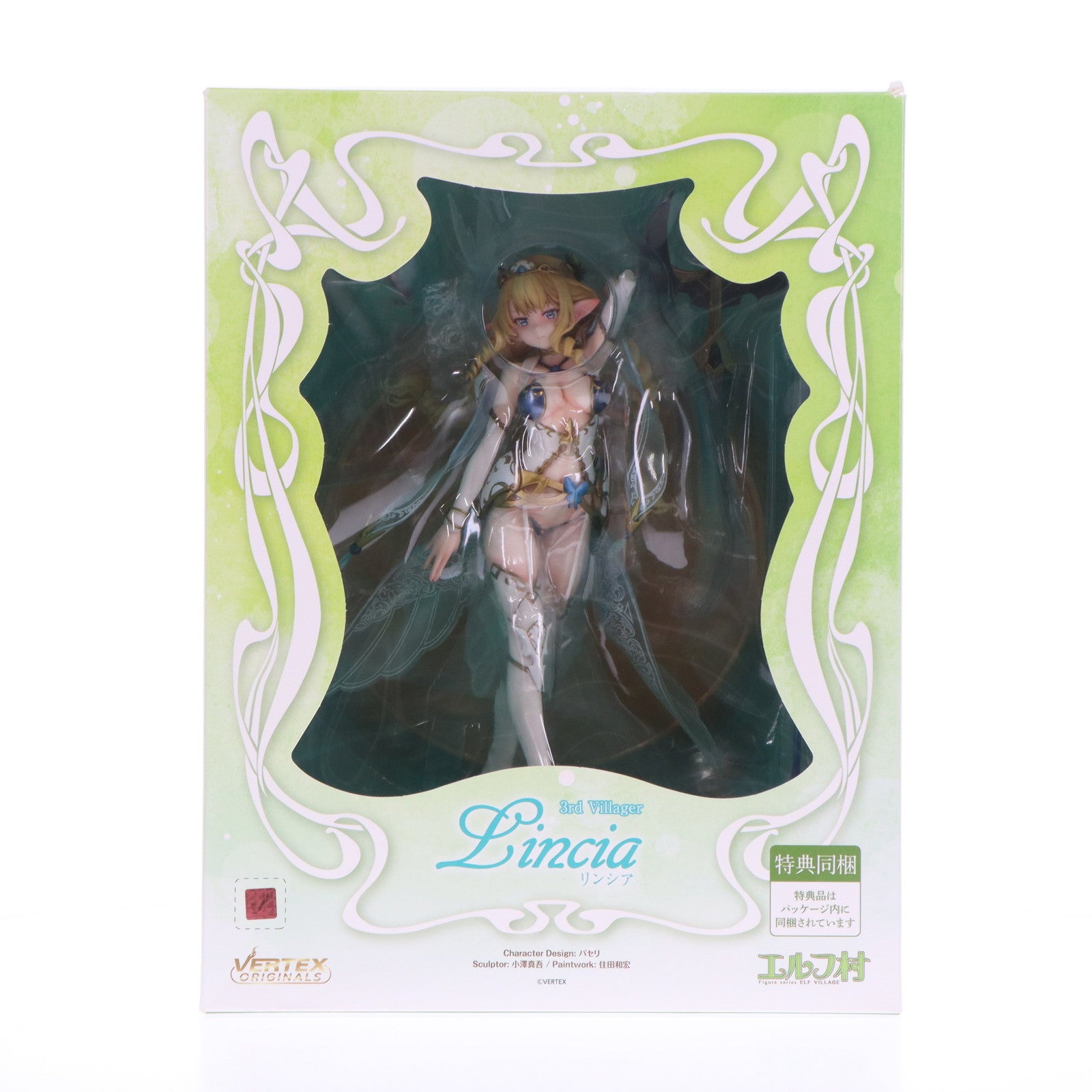 【中古即納】[FIG] (再販) あみあみ限定特典3種付属 エルフ村 第3村人 リンシア アンテナショップ限定版 1/6 完成品 フィギュア ヴェルテクス(20201031)