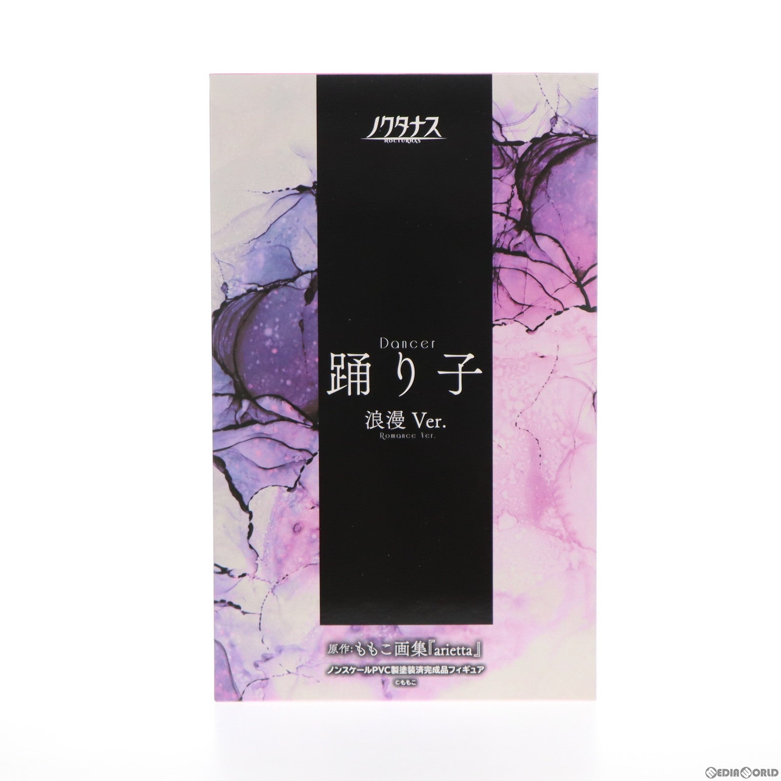 【中古即納】[FIG] 一部流通限定 踊り子 浪漫Ver. arietta 完成品 フィギュア ノクターン/ノクタナス(20221231)