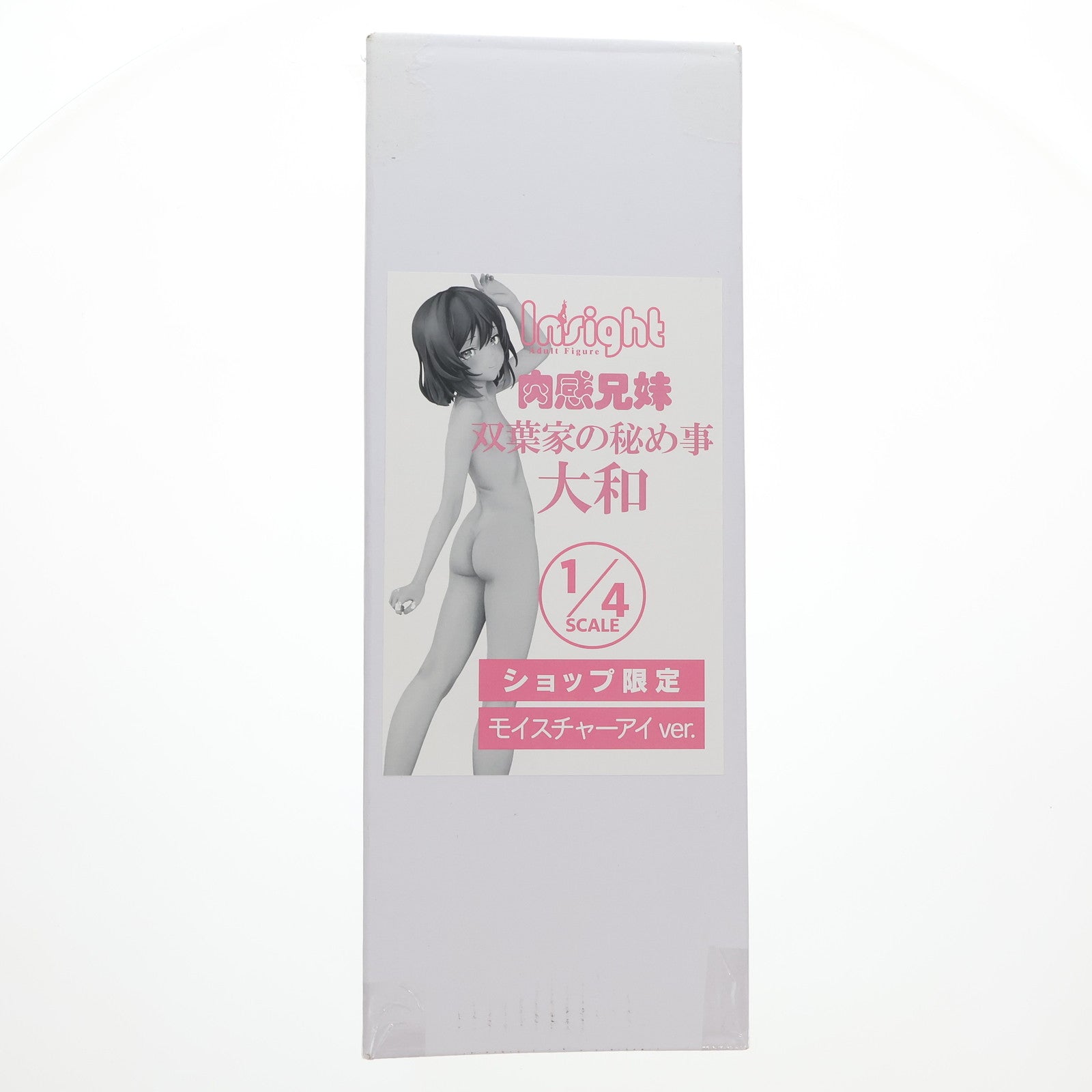 【中古即納】[FIG] インサイト限定 肉感兄妹 双葉家の秘め事 大和(やまと) モイスチャーアイVer. 1/4 完成品 フィギュア インサイト(20230331)