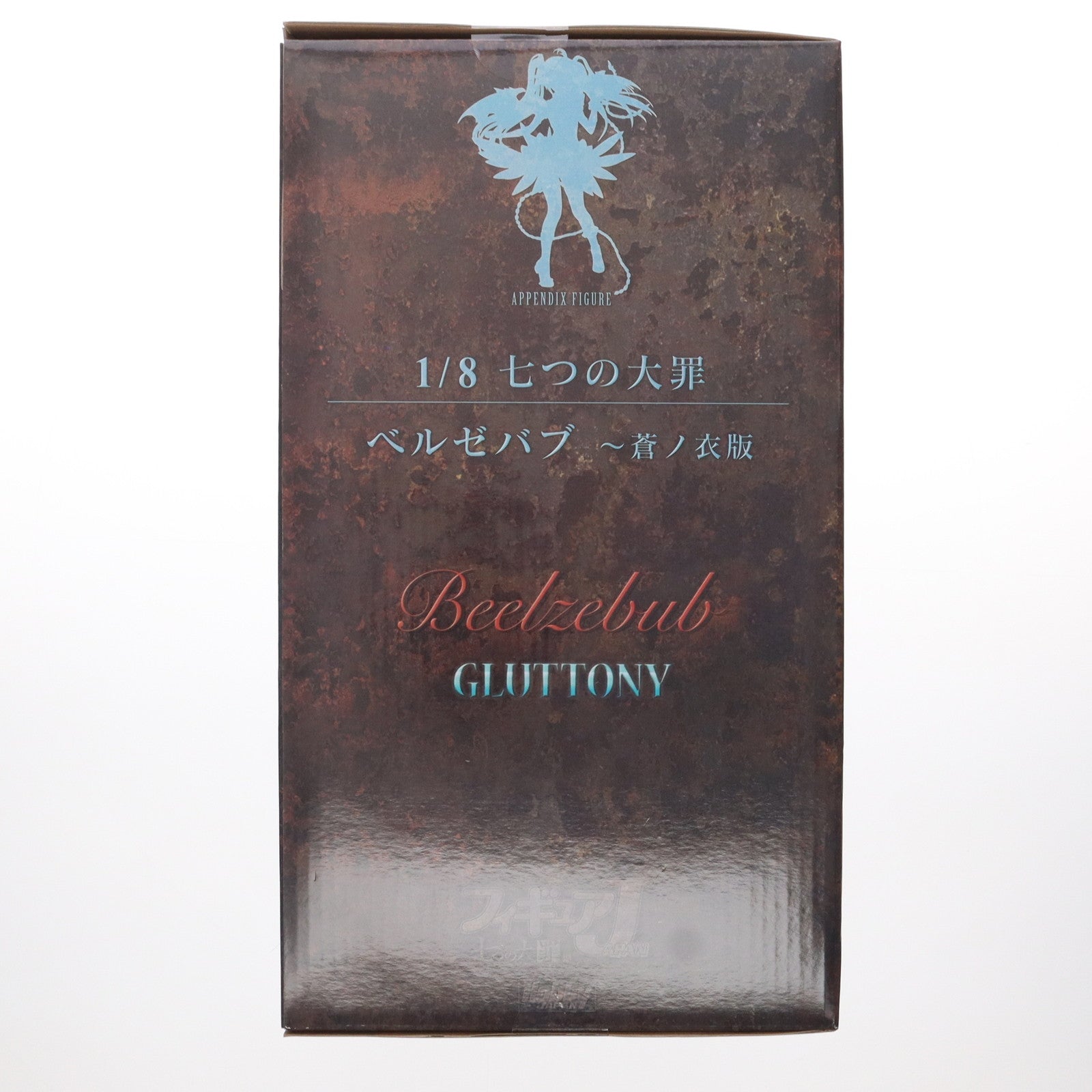 【中古即納】[FIG] フィギュアJAPAN 七つの大罪編(ベルゼバブ～蒼ノ衣版 1/8 完成品 フィギュア付属) 書籍 ホビージャパン(20160211)
