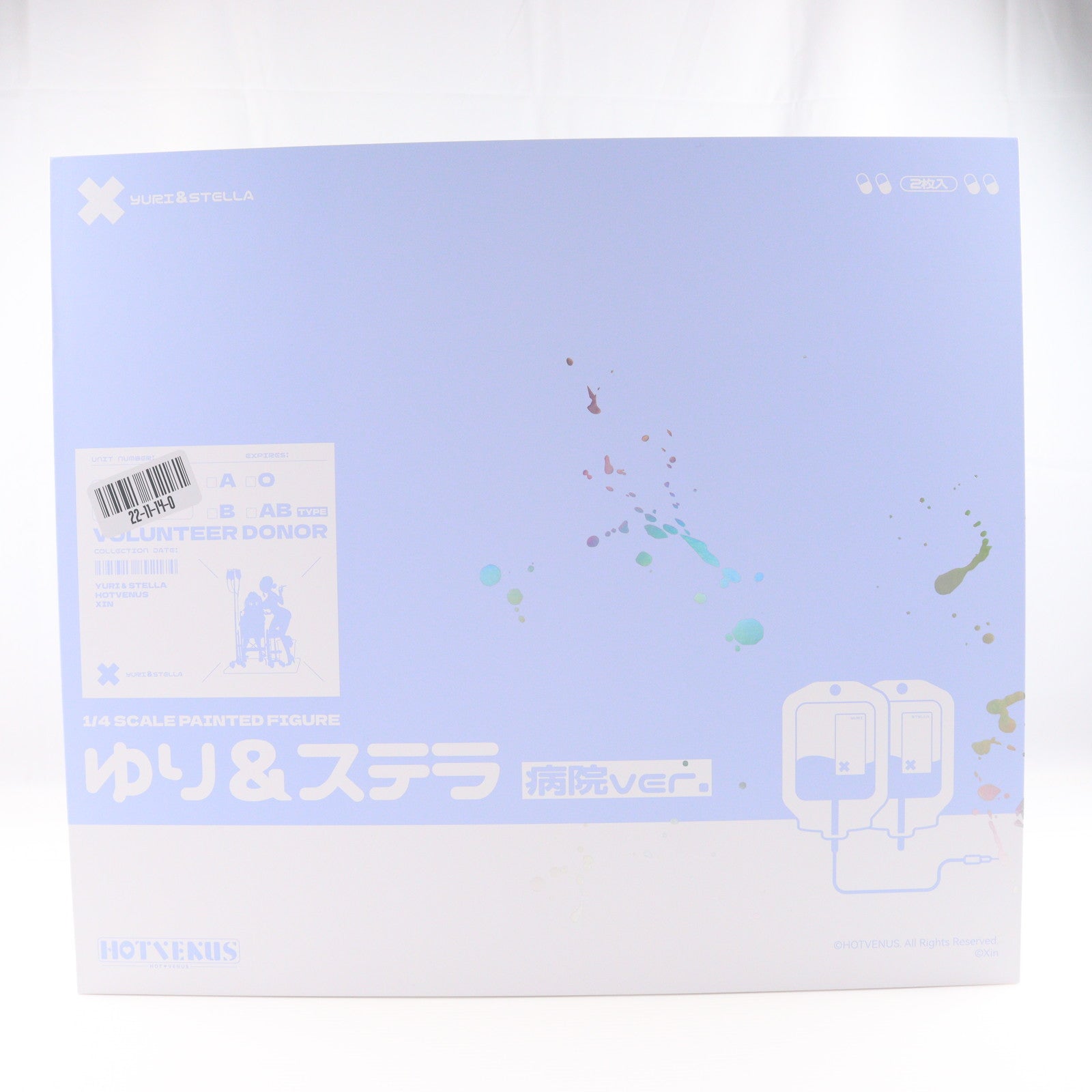 【中古即納】[FIG] ポストカード付属 ネイティブクリエイターズコレクション ゆり&ステラ 病院ver. セット 萌姫連合 ゆり&ステラ 1/4 完成品 フィギュア HOTVENUS(ホットビーナス)/ネイティブ(20250813)