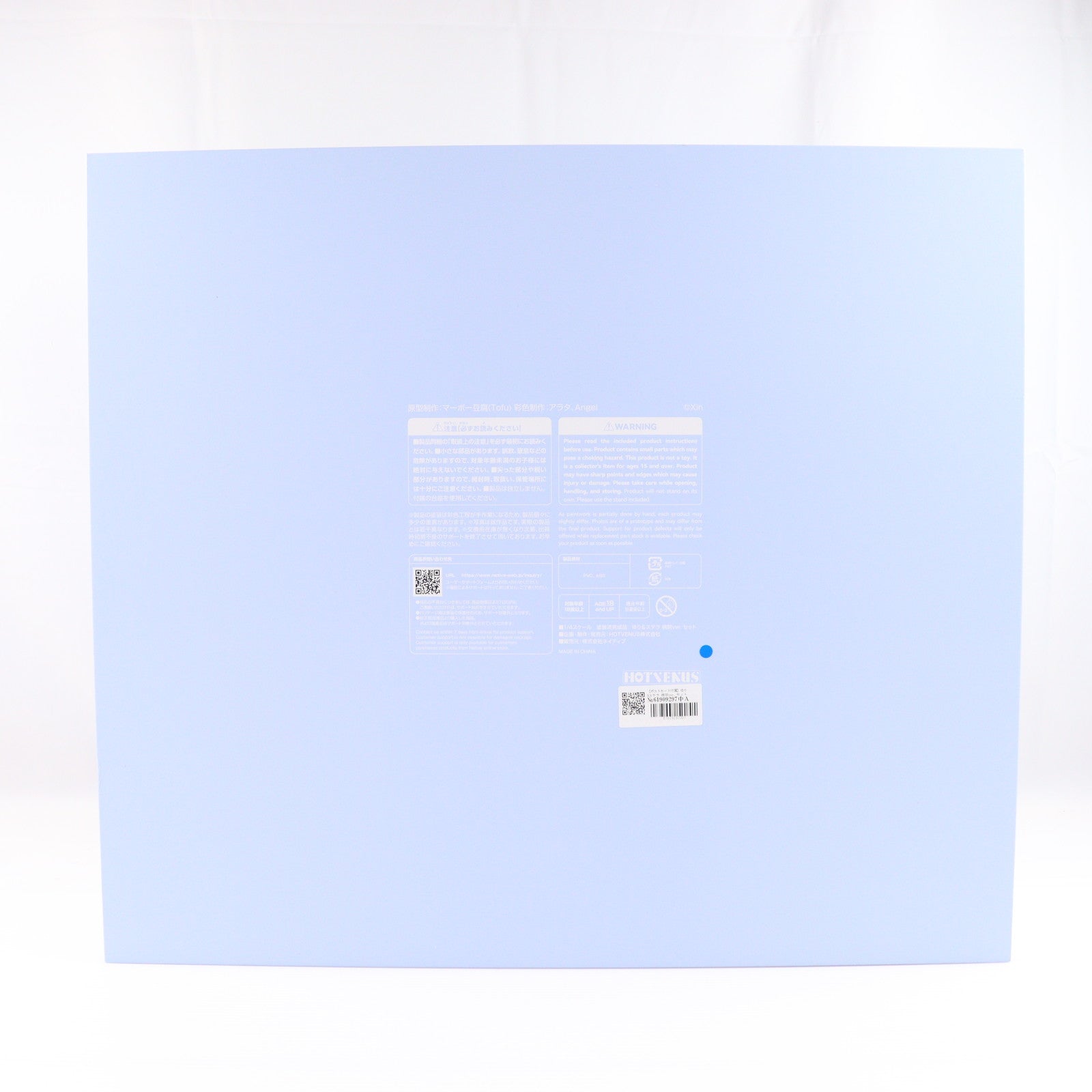 【中古即納】[FIG] ポストカード付属 ネイティブクリエイターズコレクション ゆり&ステラ 病院ver. セット 萌姫連合 ゆり&ステラ 1/4 完成品 フィギュア HOTVENUS(ホットビーナス)/ネイティブ(20250813)