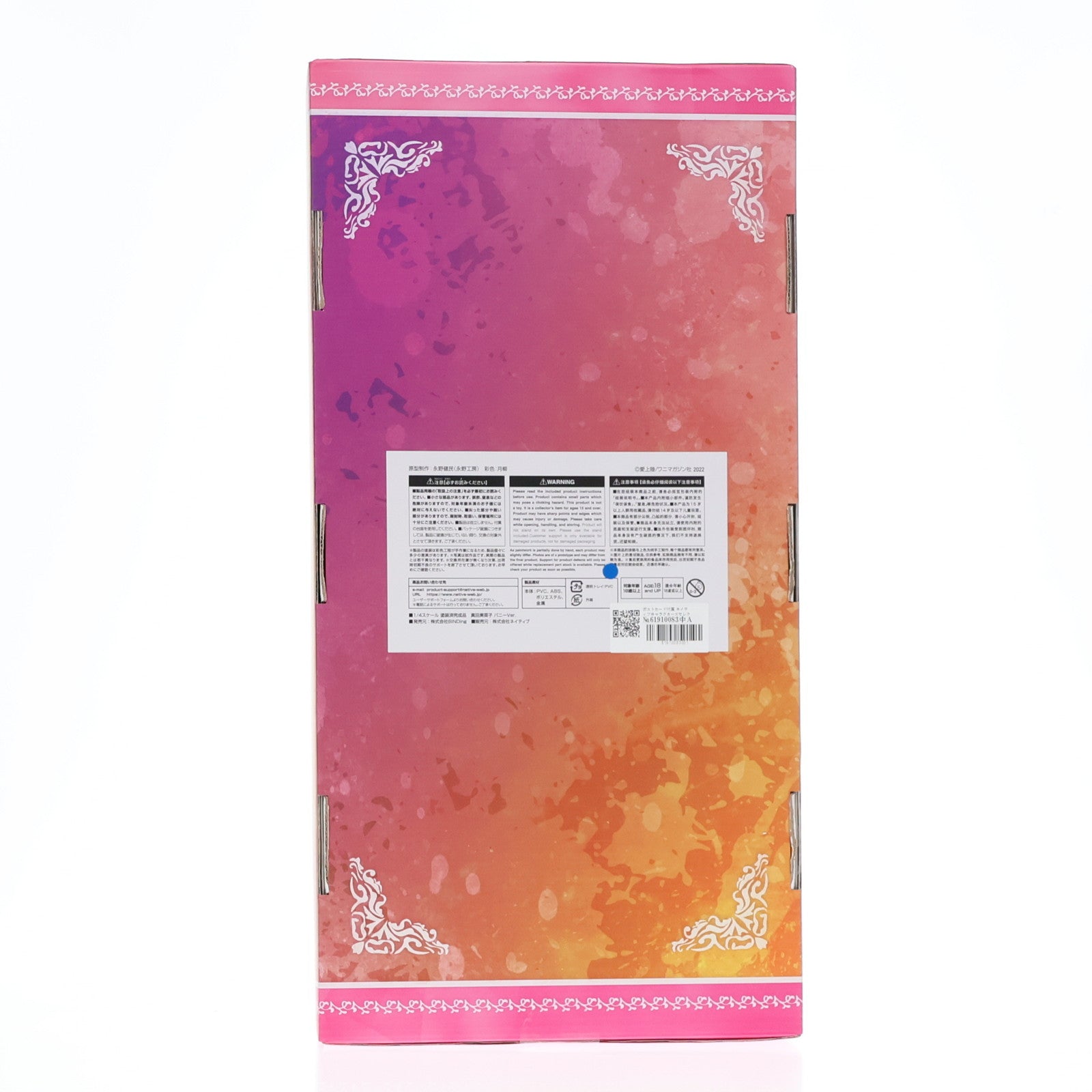 【中古即納】[FIG] ポストカード付属 ネイティブキャラクターズセレクション 真田美菜子(さなだみなこ) バニーVer. イジラレ～復讐　　～ 1/4 完成品 フィギュア ネイティブオンラインショップ&FANZA限定 BINDing(バインディング)(20230430)