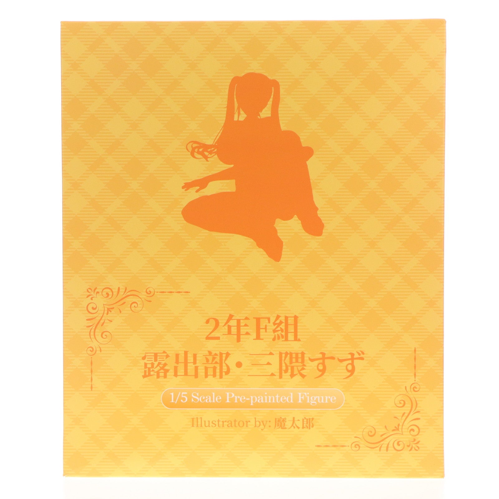 【中古即納】[FIG] 原画色紙付属 2年F組 露出部・三隈すず(みくますず) 1/5 完成品 フィギュア PURE(ピュア)(20250430)