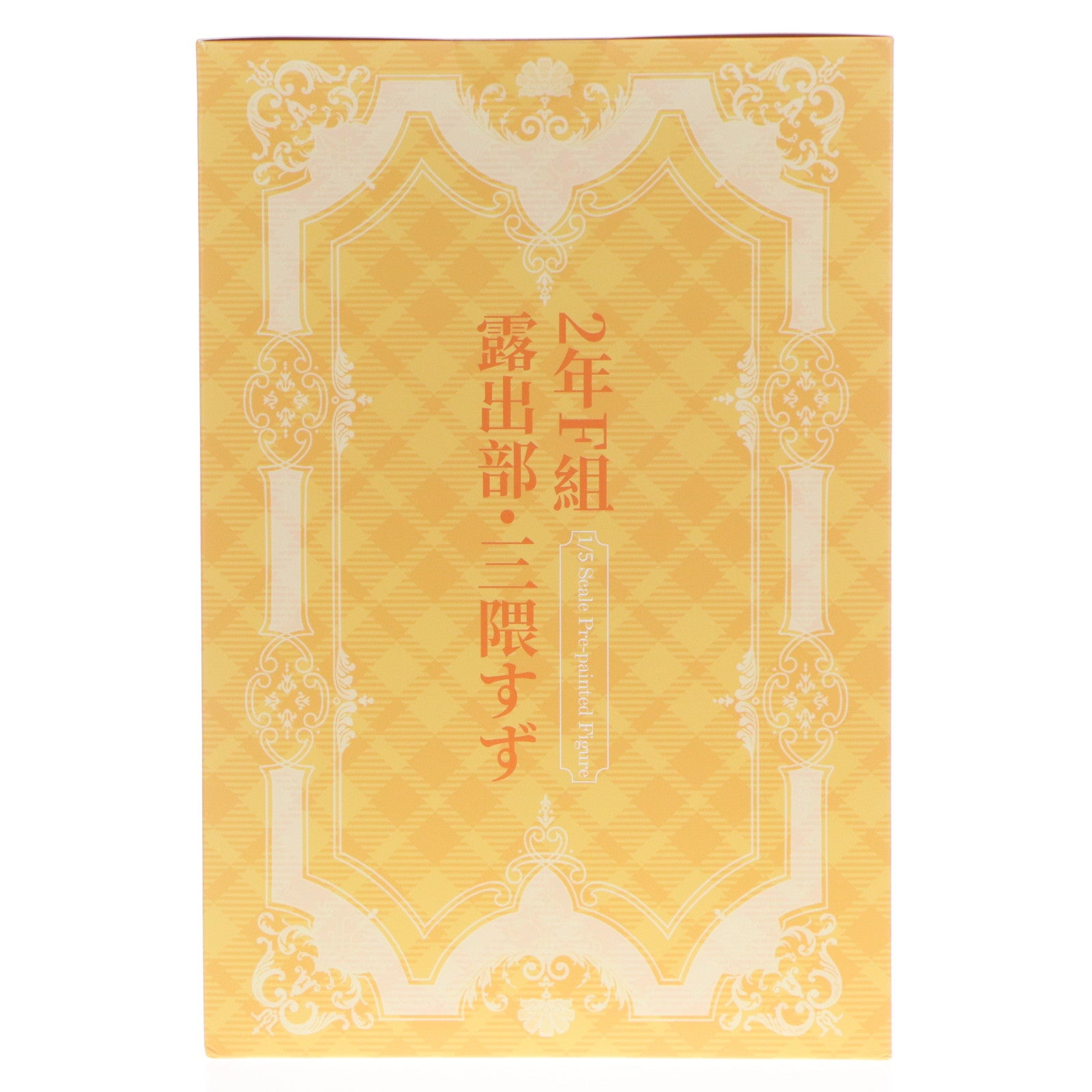 【中古即納】[FIG] 原画色紙付属 2年F組 露出部・三隈すず(みくますず) 1/5 完成品 フィギュア PURE(ピュア)(20250430)