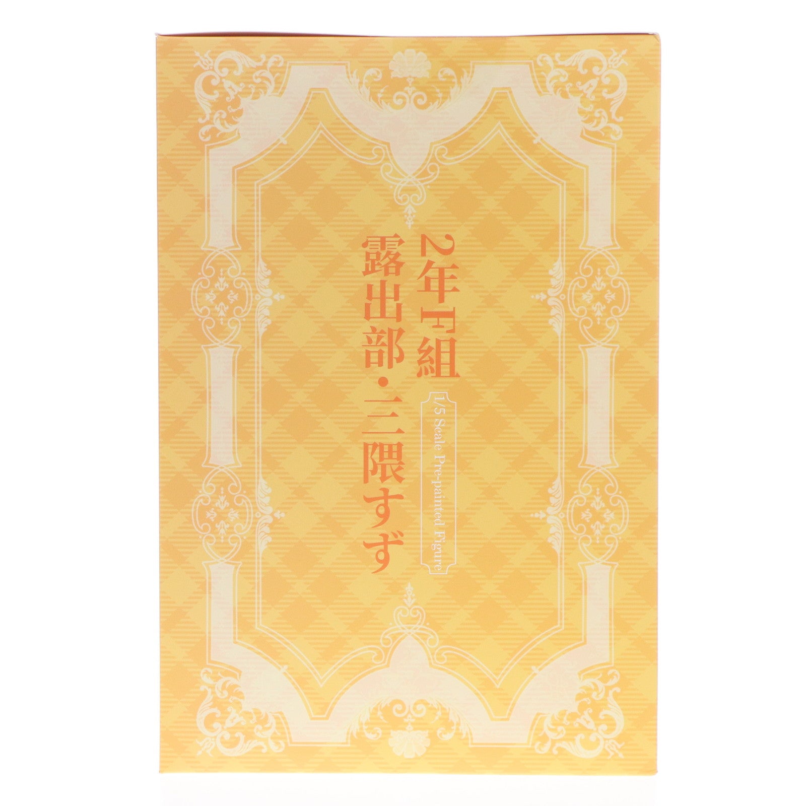 【中古即納】[FIG] 原画色紙付属 2年F組 露出部・三隈すず(みくますず) 1/5 完成品 フィギュア PURE(ピュア)(20250430)