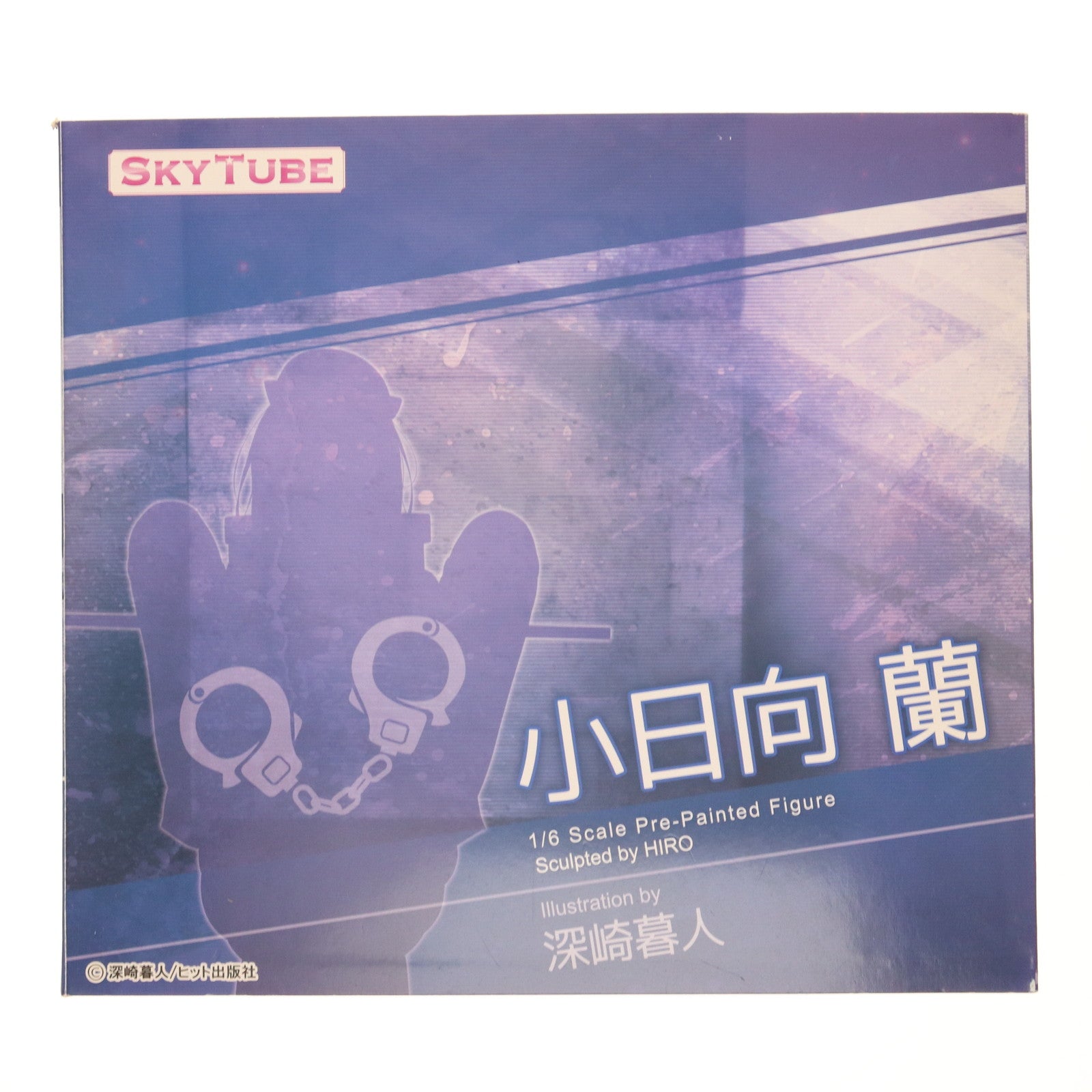 【中古即納】[FIG] ポストカード無し 小日向蘭(こひなたらん) illustration by 深崎暮人 コミック阿吽 1/6 完成品 フィギュア(AX-1029) SkyTube(スカイチューブ)(20161120)