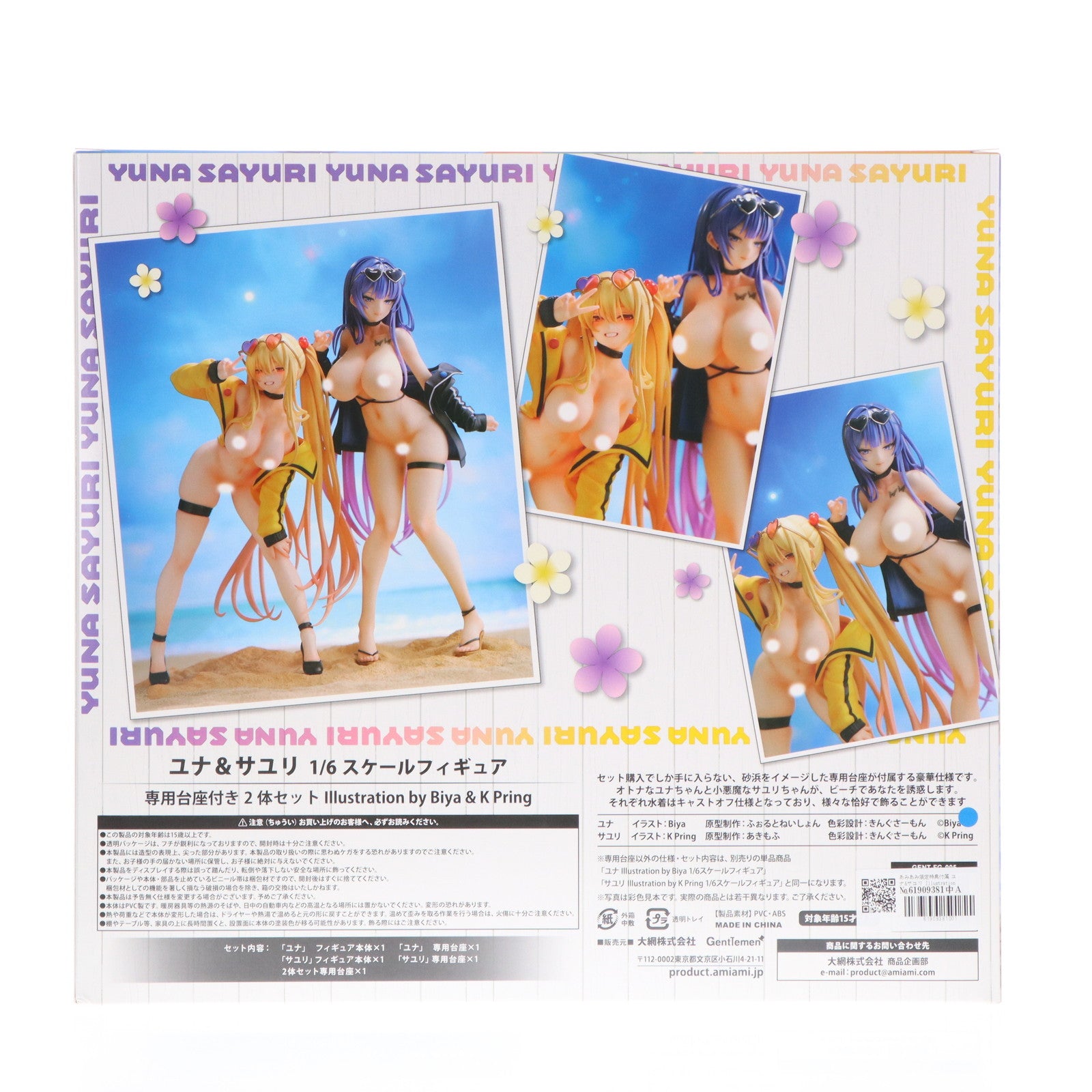 【中古即納】[FIG] あみあみ限定特典付属 ユナ&サユリ Illustration by Biya&K Pring 専用台座付き 2体セット 1/6 完成品 フィギュア ジェントルメン(20250413)
