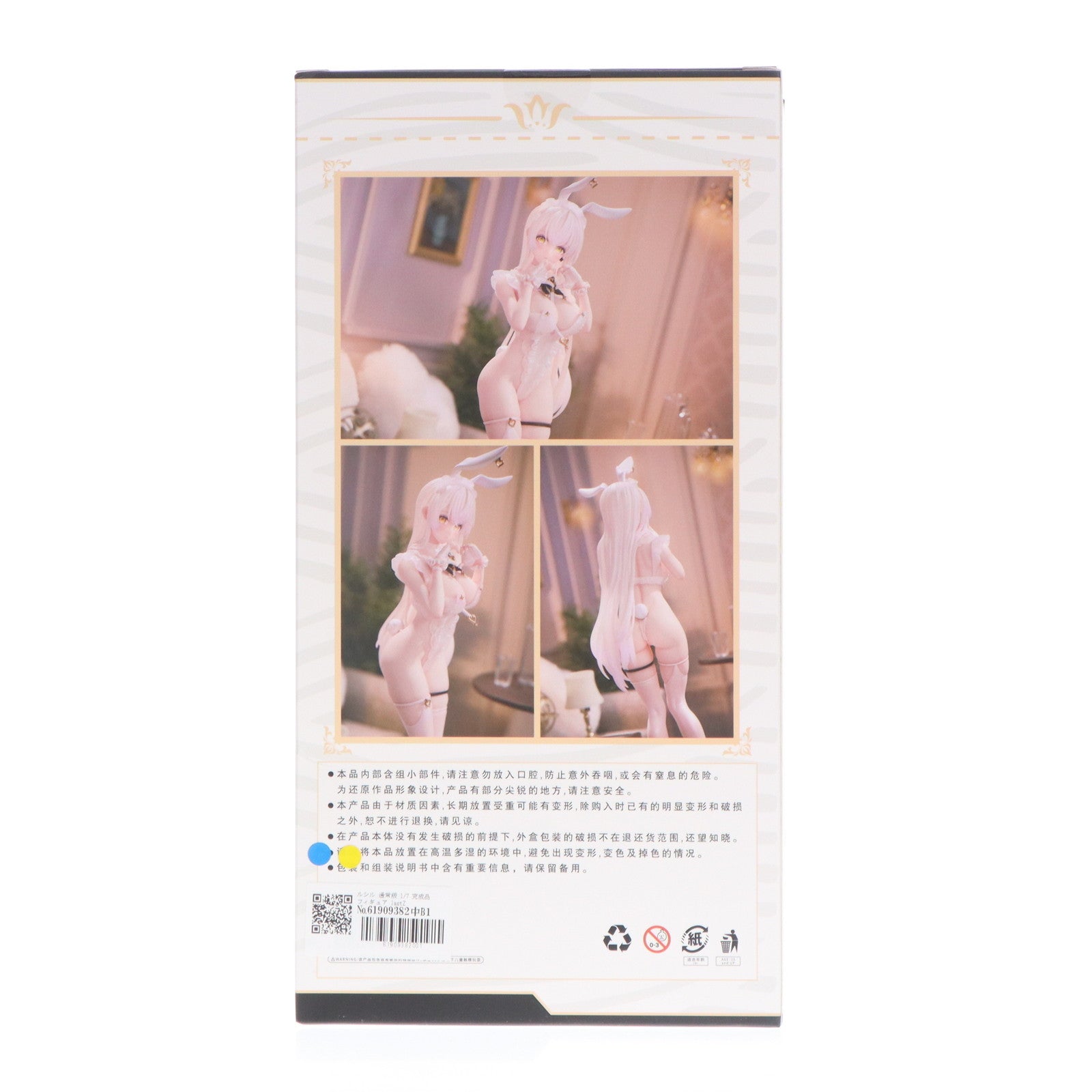 【中古即納】[FIG] アクリルスタンド付属 ルシル 通常版 1/7 完成品 フィギュア lastZ Design(20250110)