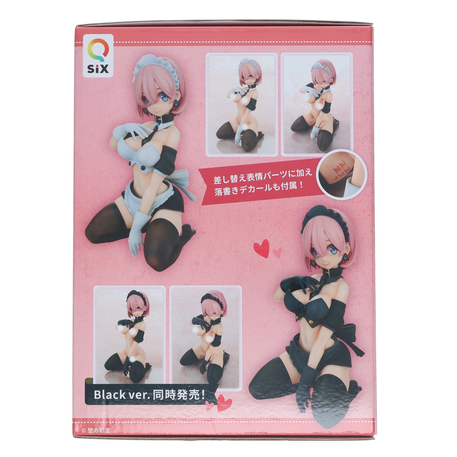 【中古即納】[FIG] みんなのお肉 高木さん 高木命(たかぎみこと) 1/7 完成品 フィギュア Q-six(キューシックス)(20220821)