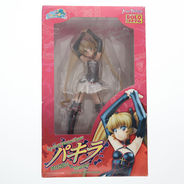 中古即納】[FIG]パキラ 錬金3級まじかる?ぽか～ん 1/7 完成品