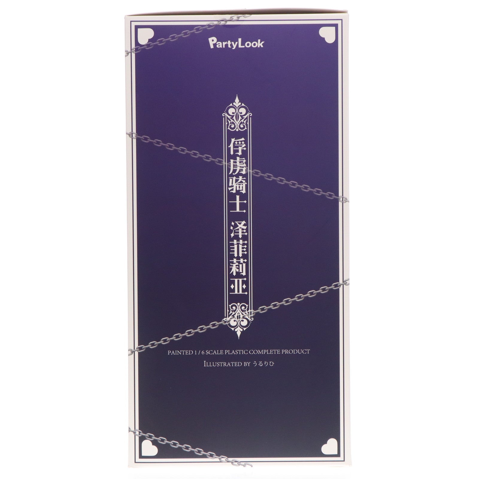【中古即納】[FIG] ポストカード&タペストリー付属 囚われの騎士 ゼフィリア 豪華版 1/6 完成品 フィギュア Otherwhere(アザーウェア)/Party Look(パーティルック)(20231130)