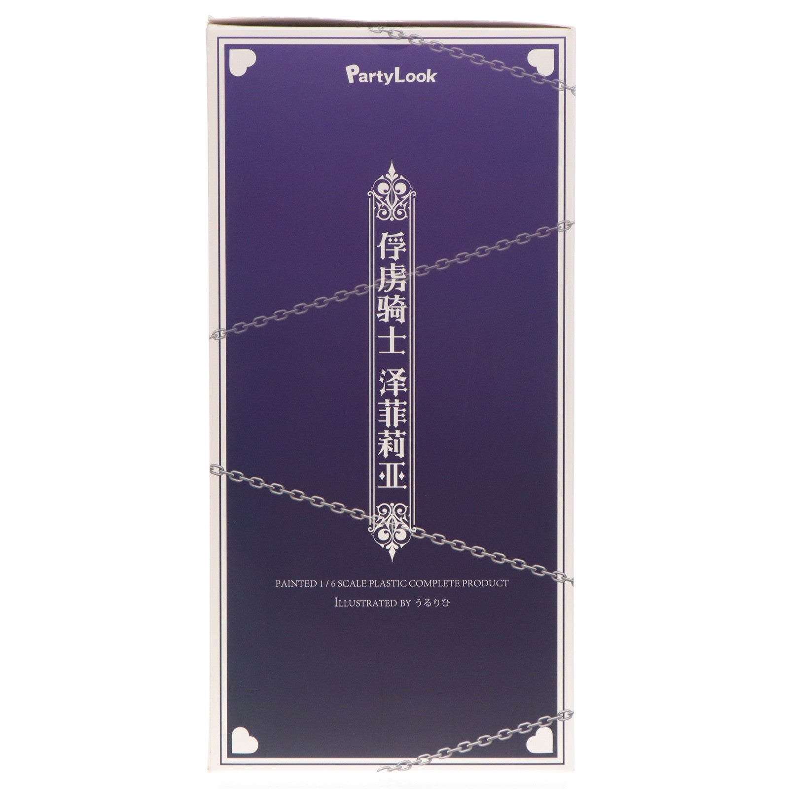 【中古即納】[FIG] ポストカード&タペストリー付属 囚われの騎士 ゼフィリア 豪華版 1/6 完成品 フィギュア Otherwhere(アザーウェア)/Party Look(パーティルック)(20231130)