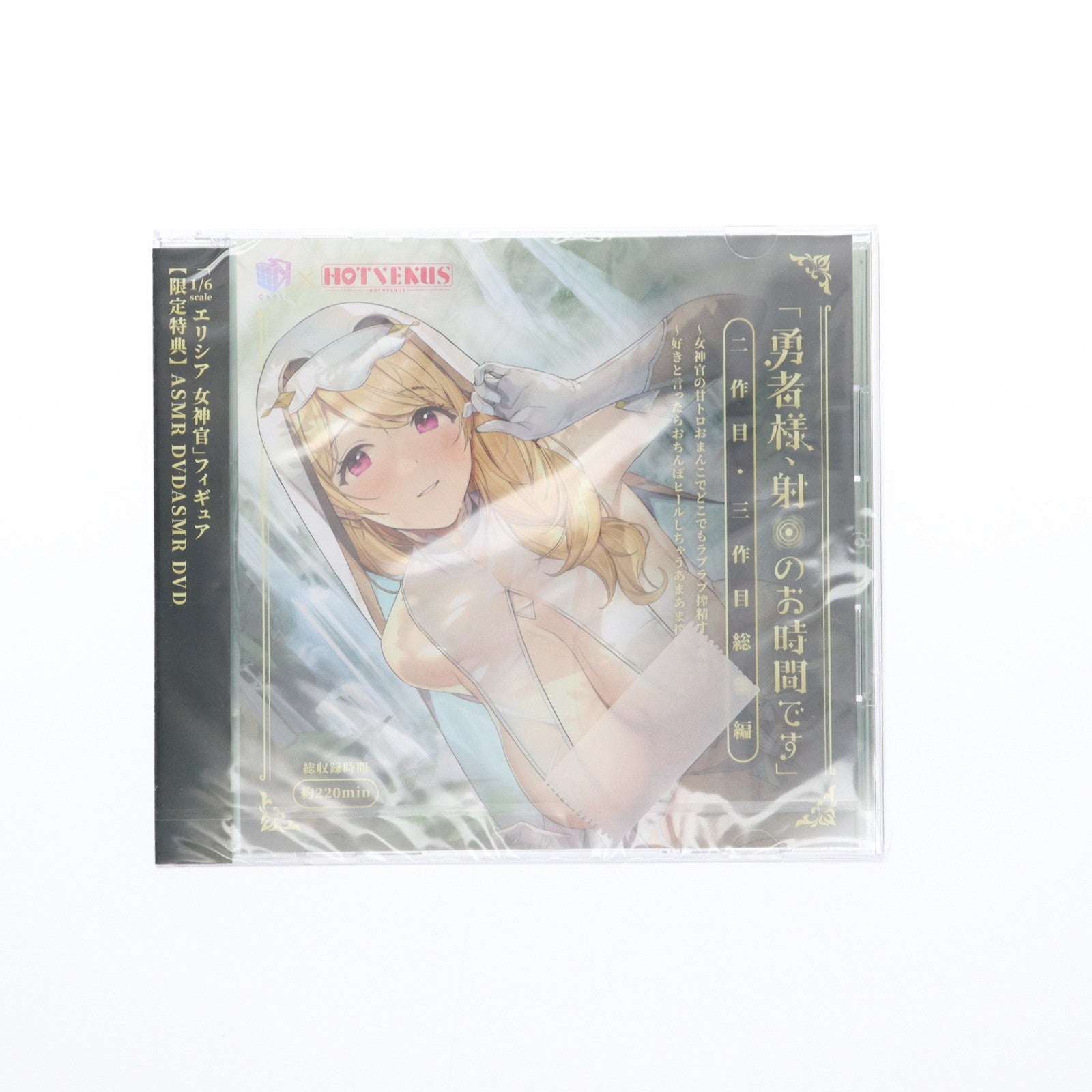 【中古即納】[FIG] ポストカード付属 ネイティブキャラクターズセレクション エリシア 女神官Ver. ASMR DVDセット 勇者様、射精のお時間です♪ 1/6 完成品 フィギュア DVD HOTVENUS(ホットビーナス)/ネイティブ(20250827)