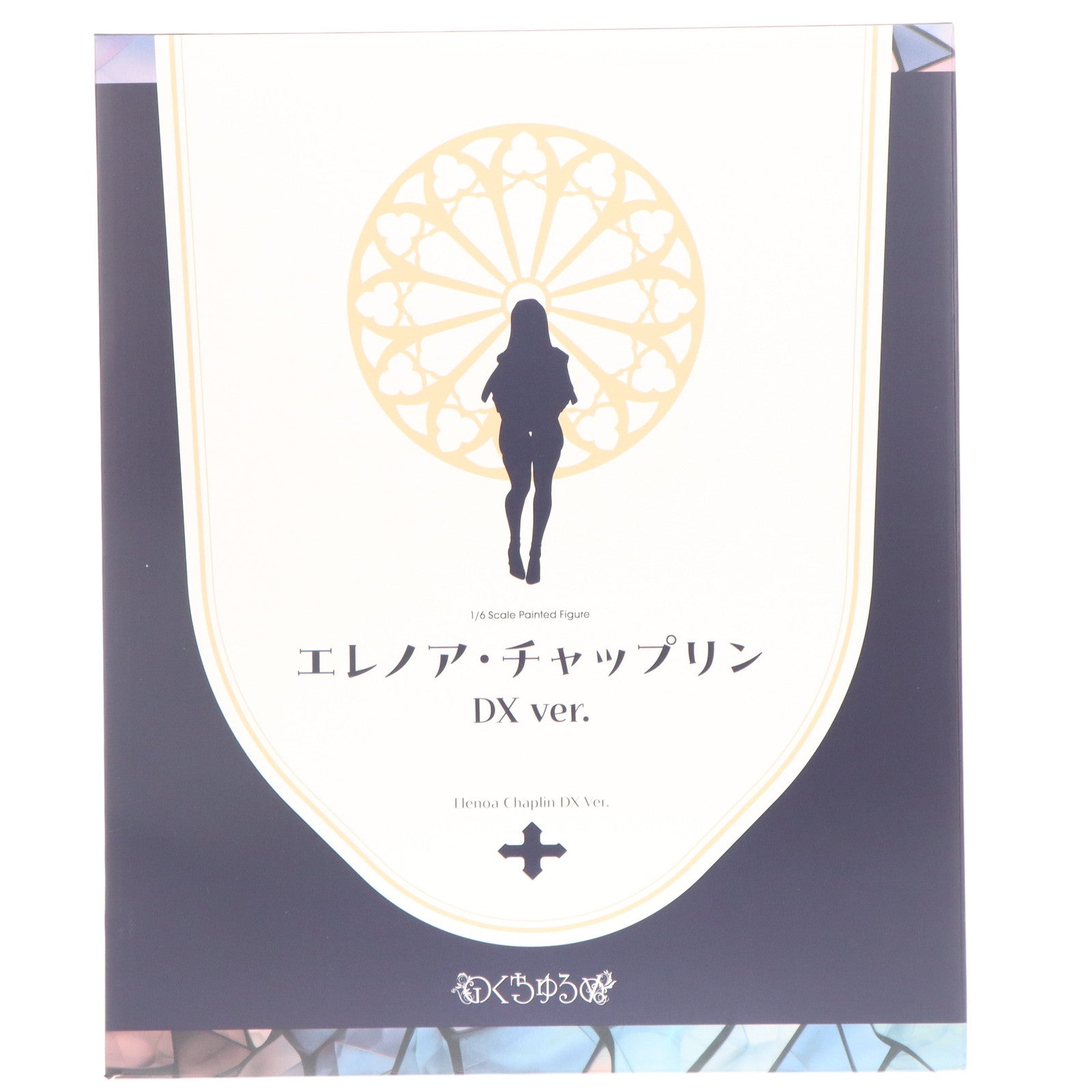 【中古即納】[FIG] ポストカード付属 ネイティブクリエイターズコレクション エレノア・チャップリン Dxver. Oekakizuki氏オリジナルイラスト 1/6 完成品 フィギュア のくちゅるぬ/ネイティブ(20250801)