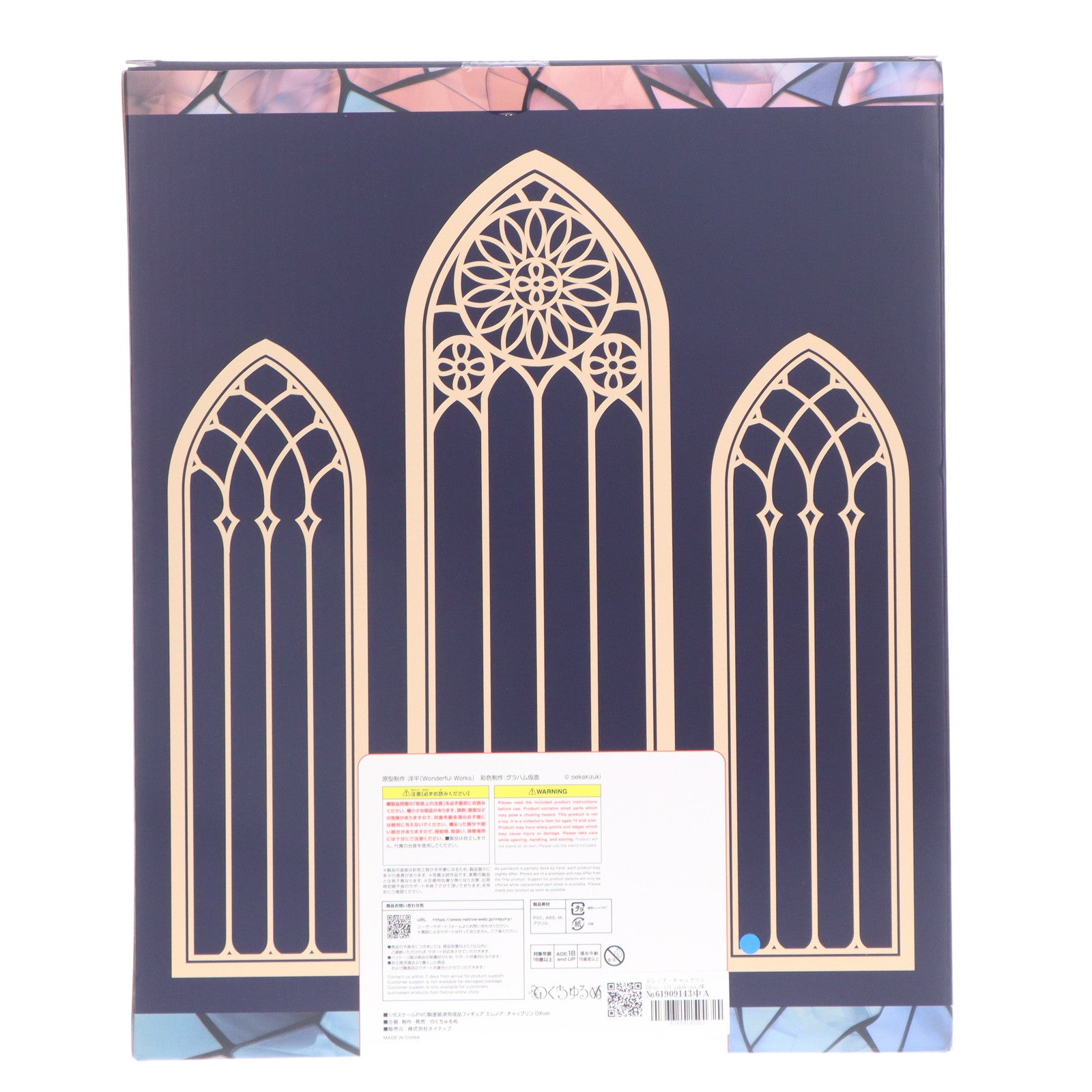 【中古即納】[FIG] ポストカード付属 ネイティブクリエイターズコレクション エレノア・チャップリン Dxver. Oekakizuki氏オリジナルイラスト 1/6 完成品 フィギュア のくちゅるぬ/ネイティブ(20250801)