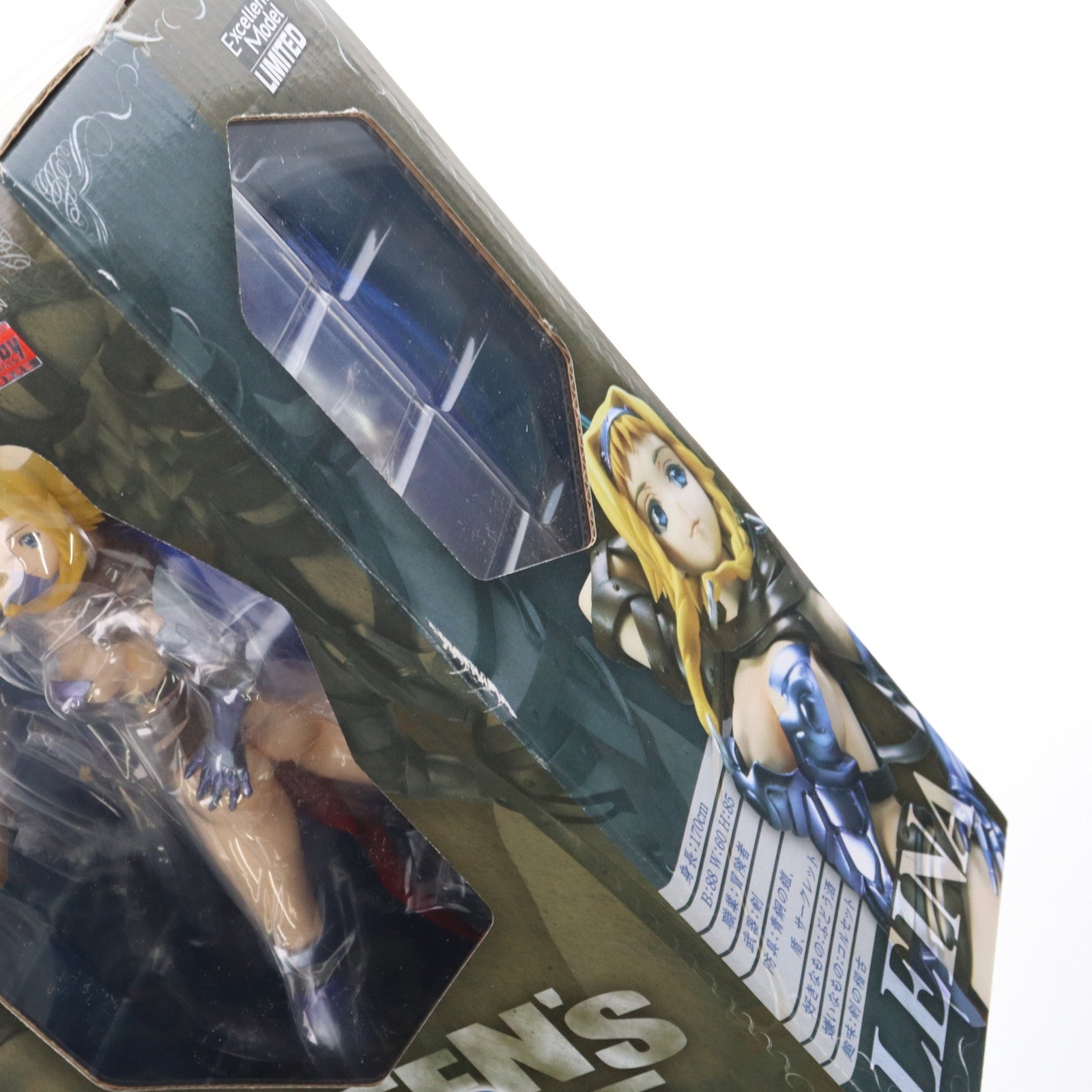 【中古即納】[FIG] エクセレントモデル LIMITED 流浪の戦士レイナ オルタナティブ クイーンズブレイドP-8 1/8 完成品フィギュア ホビージャパン誌上通販限定 メガハウス(20090220)