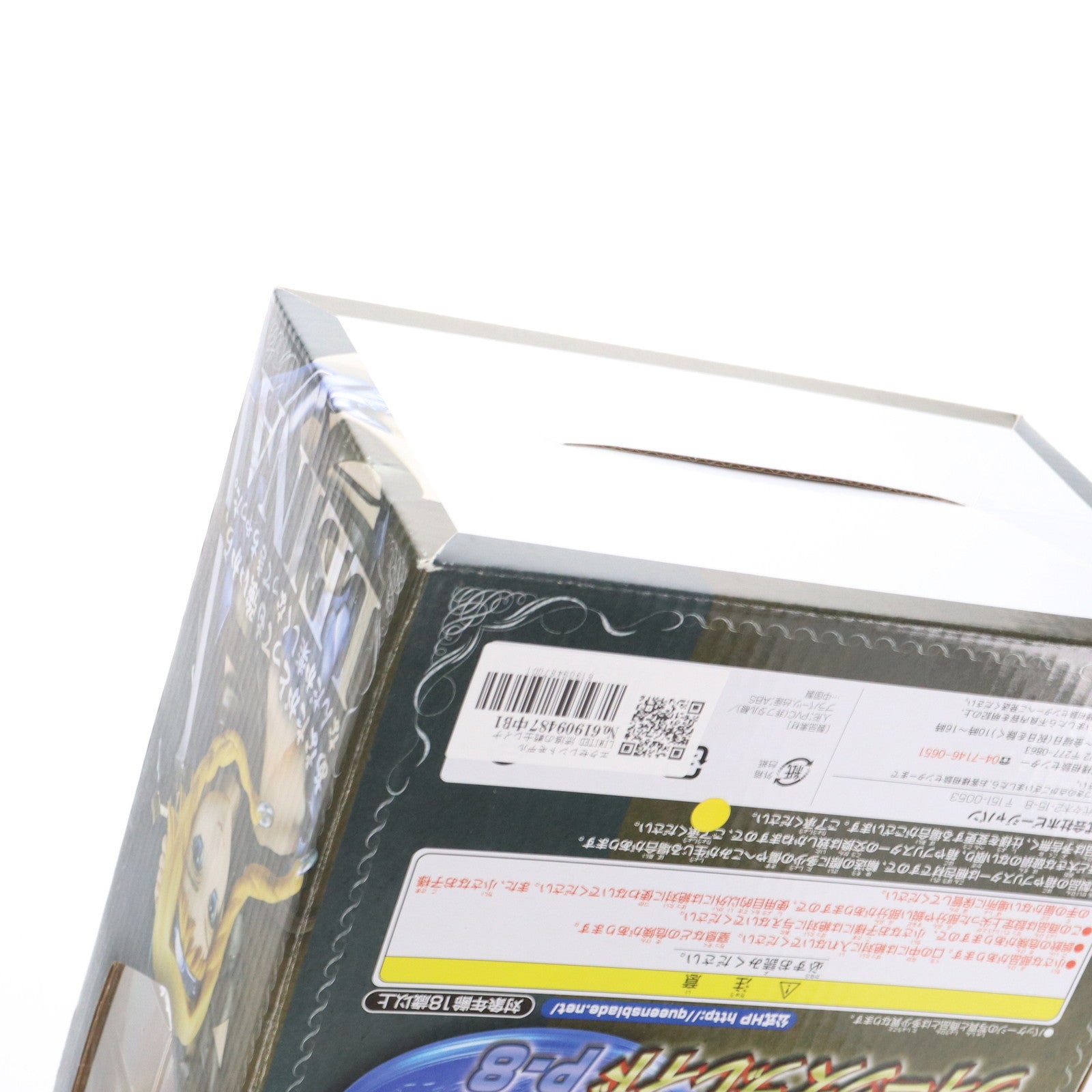 【中古即納】[FIG] エクセレントモデル LIMITED 流浪の戦士レイナ オルタナティブ クイーンズブレイドP-8 1/8 完成品フィギュア ホビージャパン誌上通販限定 メガハウス(20090220)