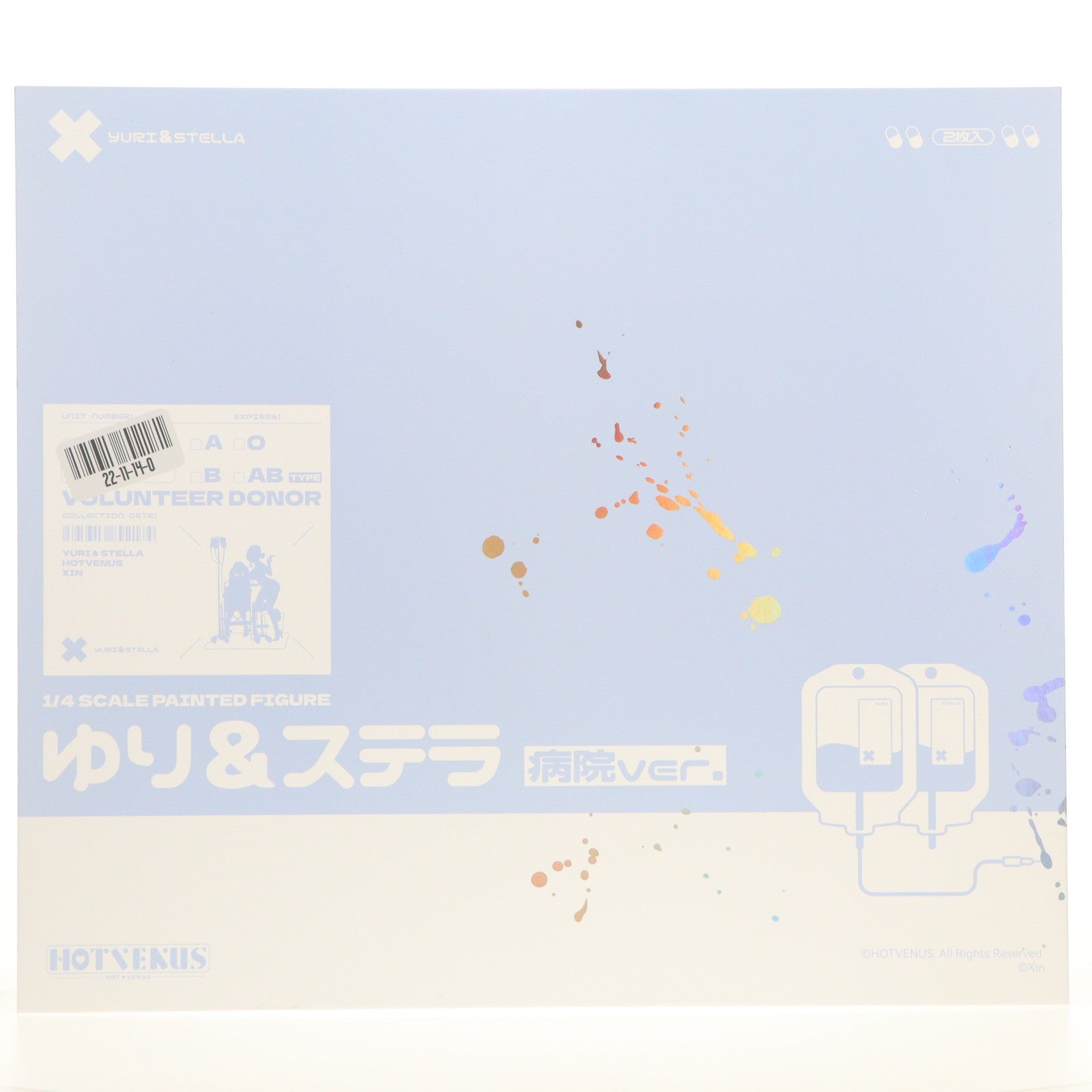 【中古即納】[FIG] ポストカード無し ネイティブクリエイターズコレクション ゆり&ステラ 病院ver. セット 萌姫連合 ゆり&ステラ 1/4 完成品 フィギュア HOTVENUS(ホットビーナス)/ネイティブ(20250813)