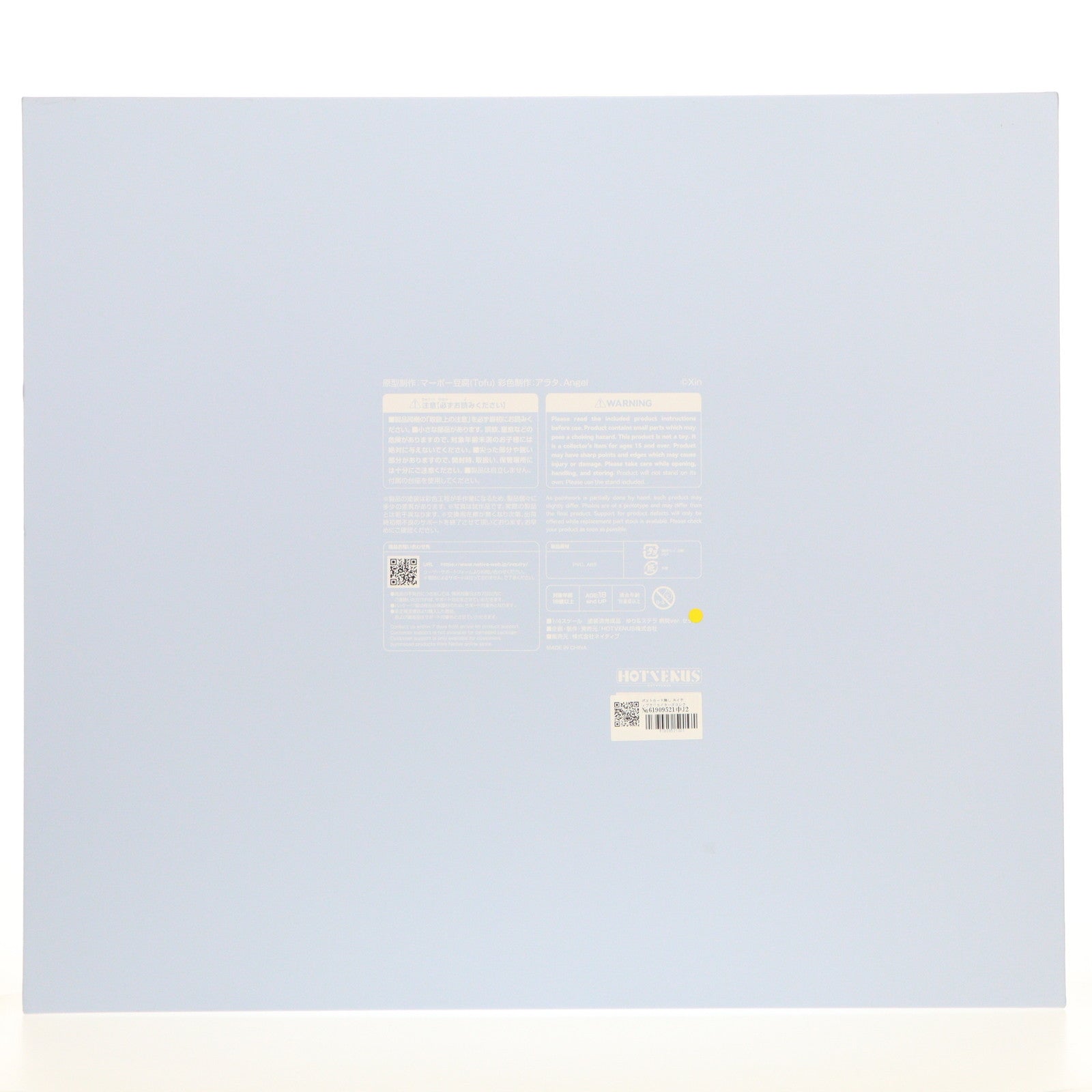 【中古即納】[FIG] ポストカード無し ネイティブクリエイターズコレクション ゆり&ステラ 病院ver. セット 萌姫連合 ゆり&ステラ 1/4 完成品 フィギュア HOTVENUS(ホットビーナス)/ネイティブ(20250813)