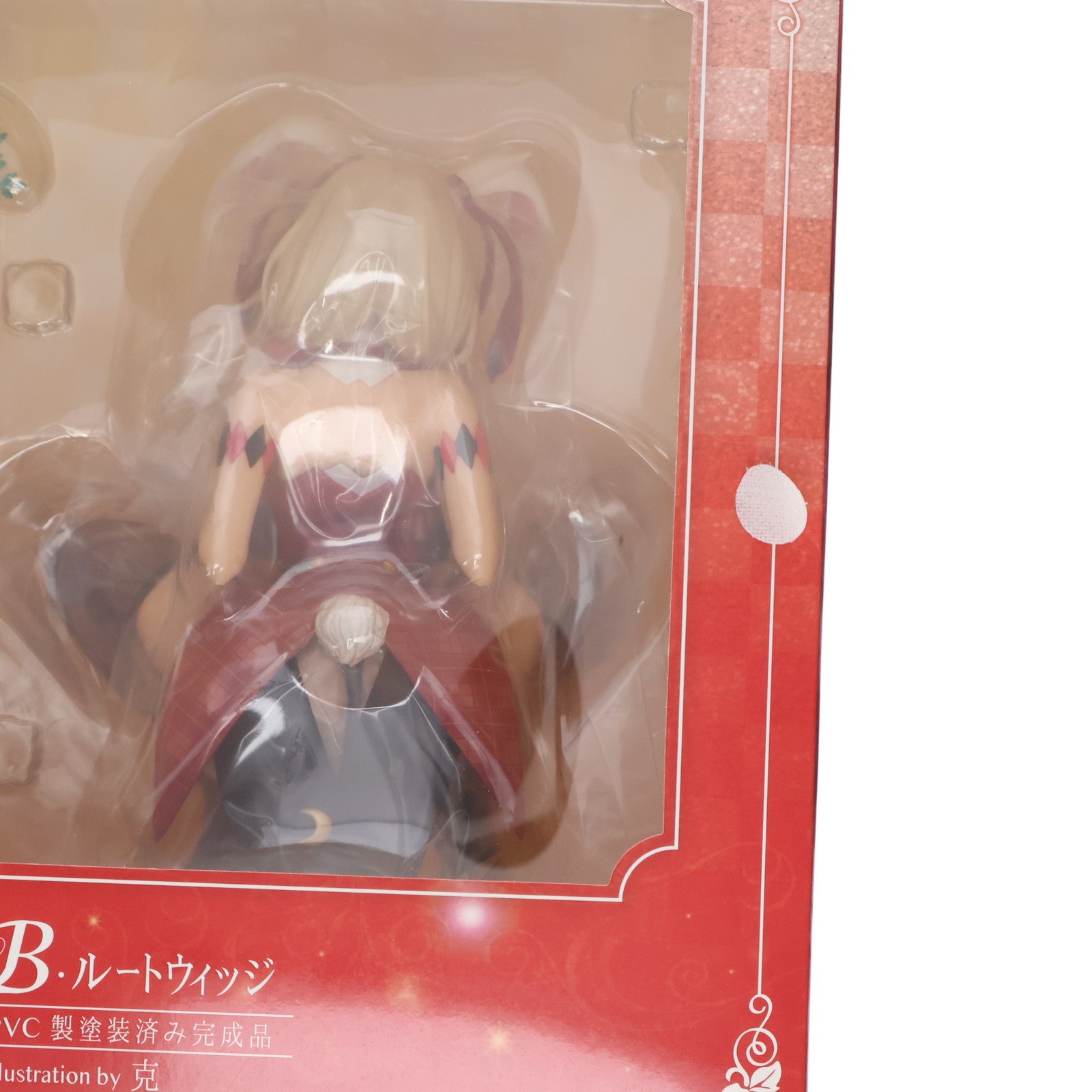 【中古即納】[FIG] 弥生・B・ルートウィッジ(やよい・ばーなーど・るーとうぃっじ) ハピメア 1/6 完成品 フィギュア(AX-1042) SkyTube(スカイチューブ)(20171014)