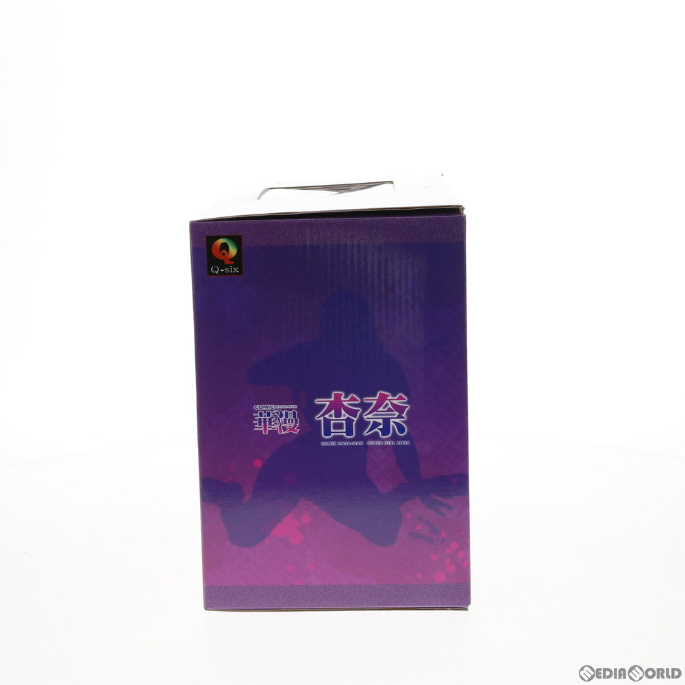 【中古即納】[FIG] COMIC華漫 COVER GIRL 杏奈(あんな) 1/6 完成品 フィギュア Q-six(キューシックス)(20180121)