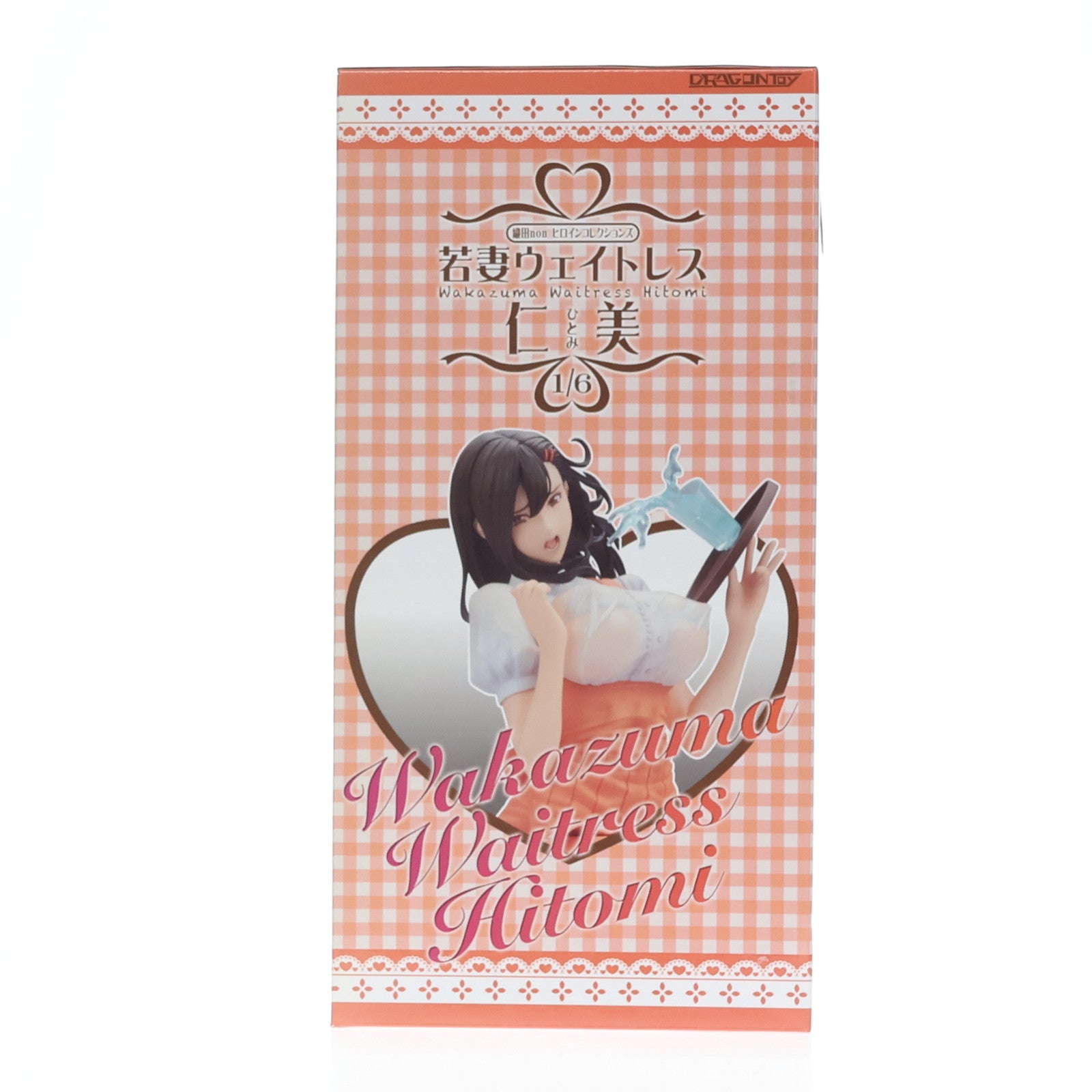 【中古即納】[FIG] 織田nonヒロインコレクションズ 若妻ウェイトレス 仁美(ひとみ) 1/6 完成品 フィギュア DRAGONToy(ドラゴン・トイ)(20180427)
