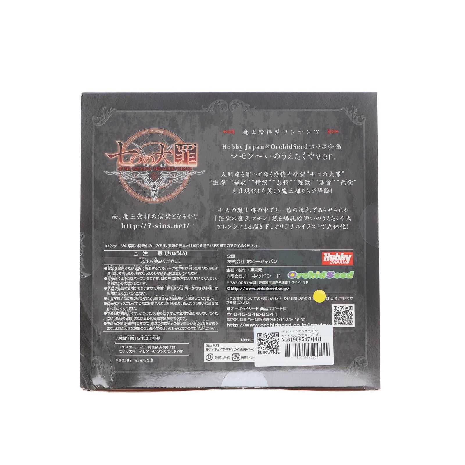 【中古即納】[FIG] マモン -いのうえたくやver.- 七つの大罪 1/6 完成品 フィギュア(PVC217) オーキッドシード(20180726)