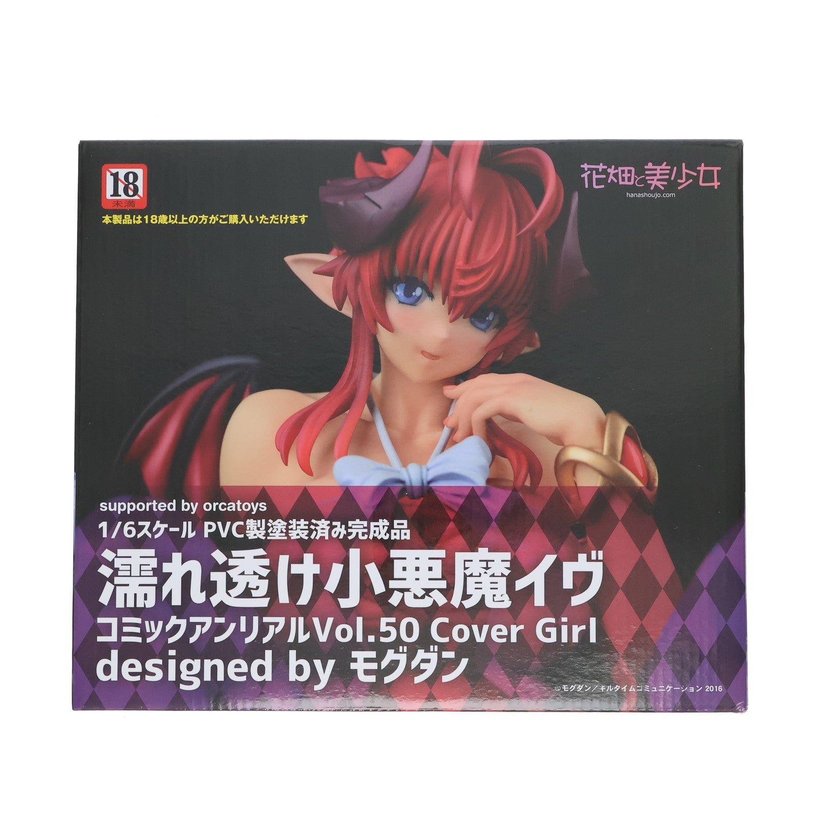 【中古即納】[FIG] 濡れ透け小悪魔イヴ コミックアンリアルVol.50 Cover Girl designed by モグダン 1/6 完成品 フィギュア 花畑と美少女(20180215)