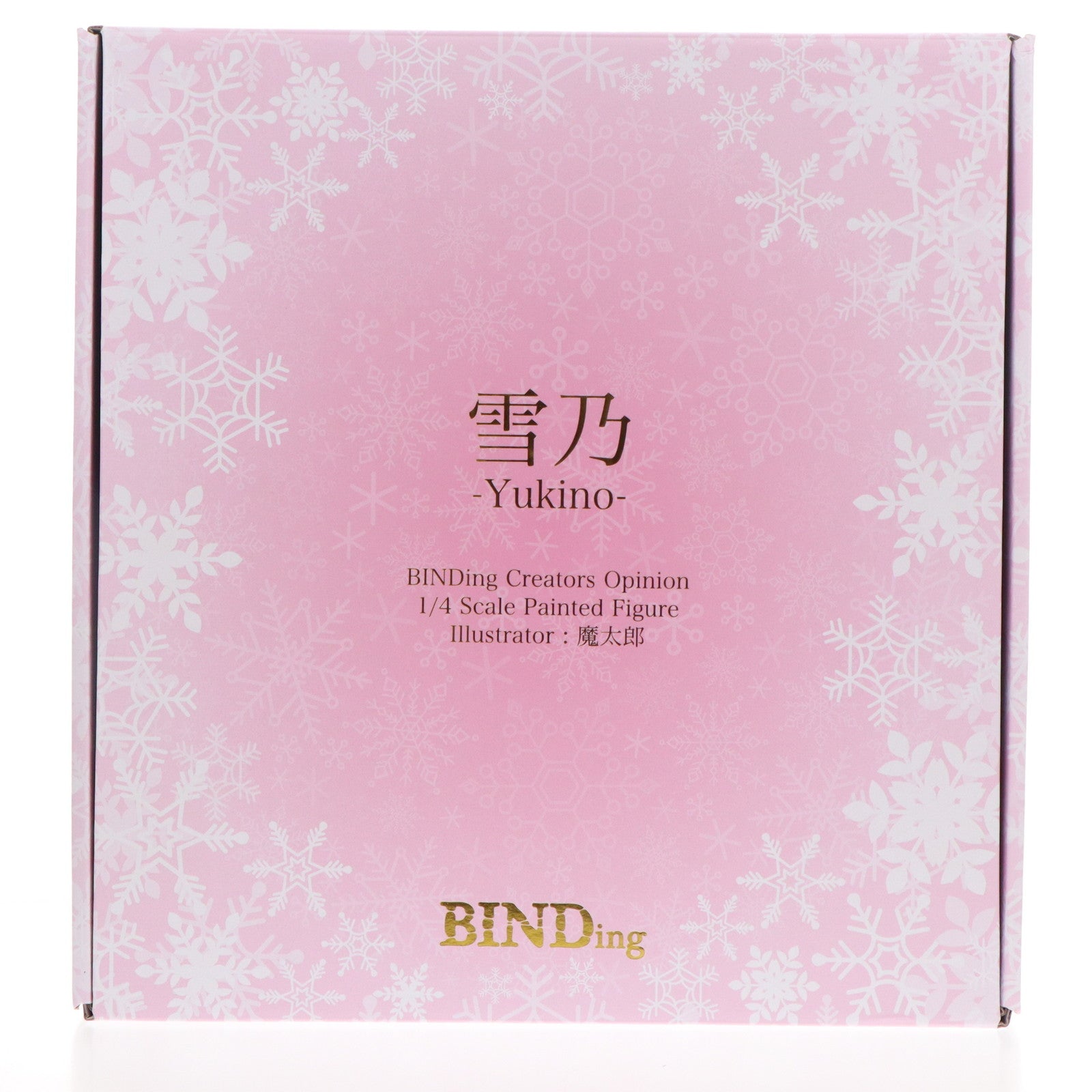 【中古即納】[FIG] ポストカード無し 雪乃(ゆきの) -Yukino- BINDing クリエイターズ オピニオン 1/4 完成品 フィギュア ネイティブオンラインショップ&FANZA限定 BINDing(バインディング)/ネイティブ(20201031)