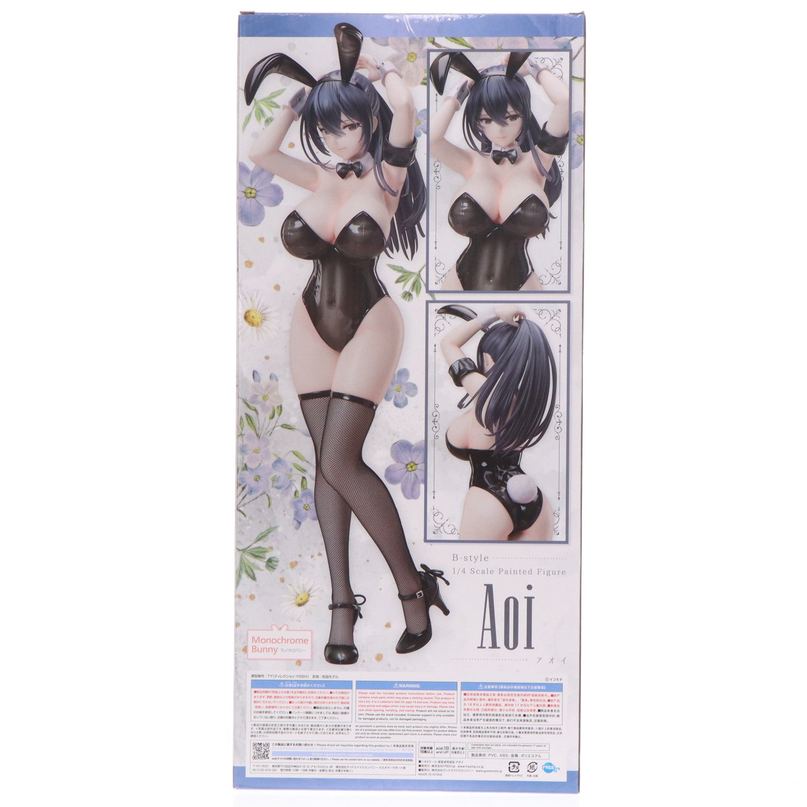 【中古即納】[FIG] B-style アオイ Monochrome Bunny 1/4 完成品 フィギュア FREEing(フリーイング)(20240221)
