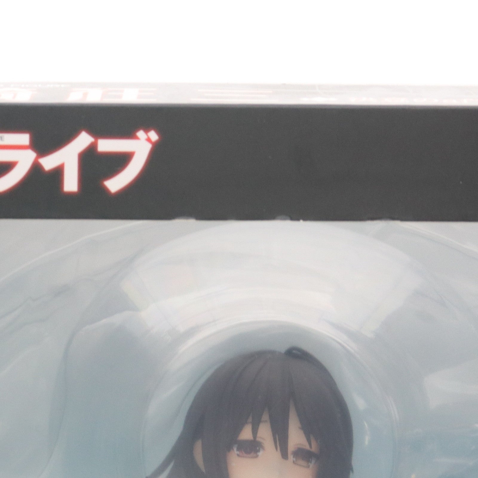【中古即納】[FIG] 時崎狂三(ときさきくるみ) 決意のafter date style デート・ア・ライブ 1/7 完成品 フィギュア アクアマリン(20210701)
