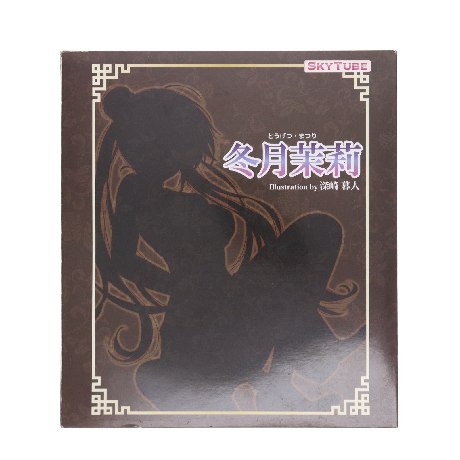 【中古即納】[FIG] 初回特典ポストカード2枚&スカイチューブ限定特典付属 冬月茉莉(とうげつまつり) Illustration by 深崎暮人 コミック阿吽 1/6 完成品 フィギュア(AX-1005) SkyTube(スカイチューブ)(20150831)