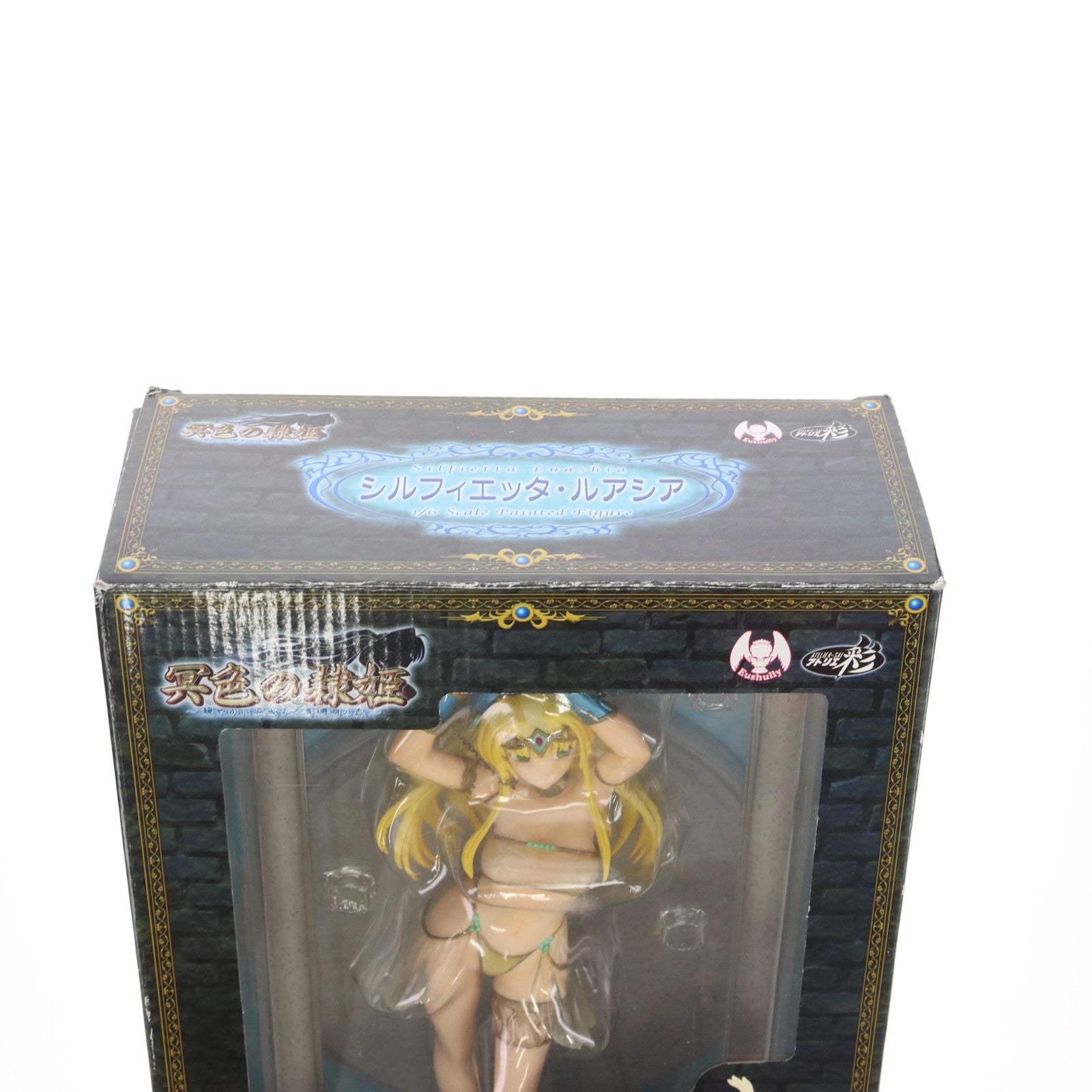 【中古即納】[FIG] シルフィエッタ・ルアシア 冥色の隷姫 ～緩やかに廃滅する青珊瑚の森～ 1/6 完成品 フィギュア アトリエ彩(20071228)