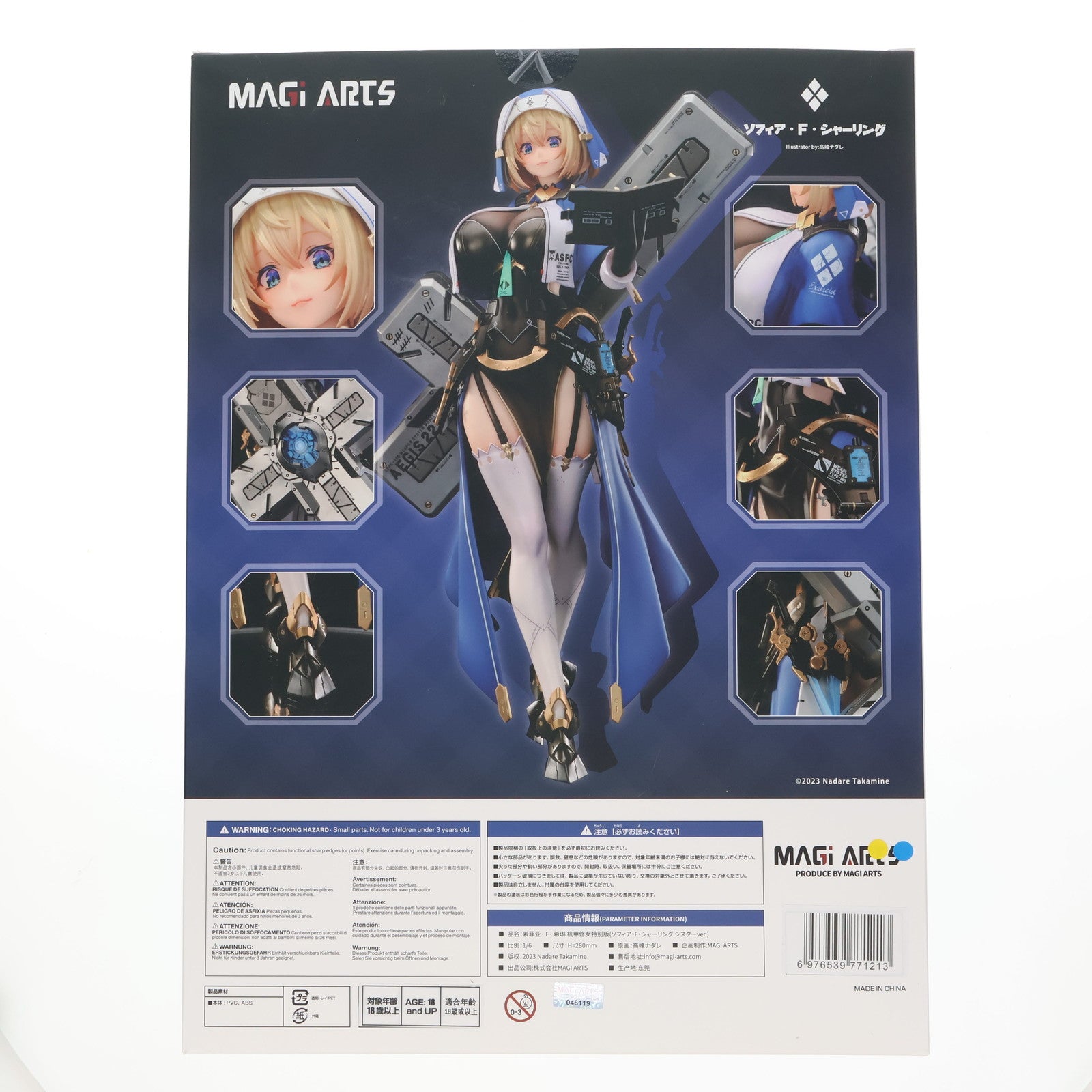【中古即納】[FIG] 色紙&タペストリー付属 ソフィア・F・シャーリング シスターver. 豪華版 バニースーツ プランニング 1/6 完成品 フィギュア MAGI ARTS(マギアーツ)(20250430)