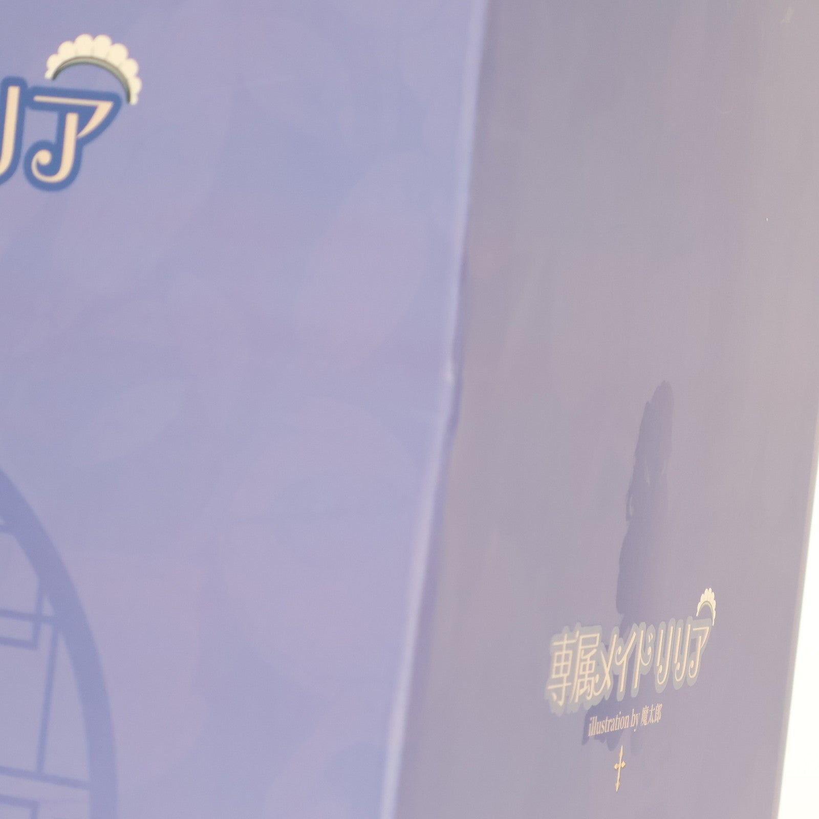 【中古即納】[FIG] 缶バッジ付属 専属メイド リリア 特別Ver. 通常版 1/4 完成品 フィギュア PinkMango(ピンクマンゴー)(20241231)