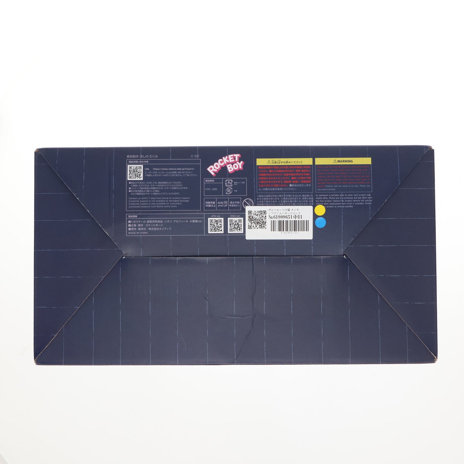 【中古即納】[FIG] ポストカード付属 ネイティブクリエイターズコレクション シオン・アルフィーネ 小悪魔ver. SG氏オリジナルイラスト 1/6 完成品 フィギュア ロケットボーイ/ネイティブ(20250830)