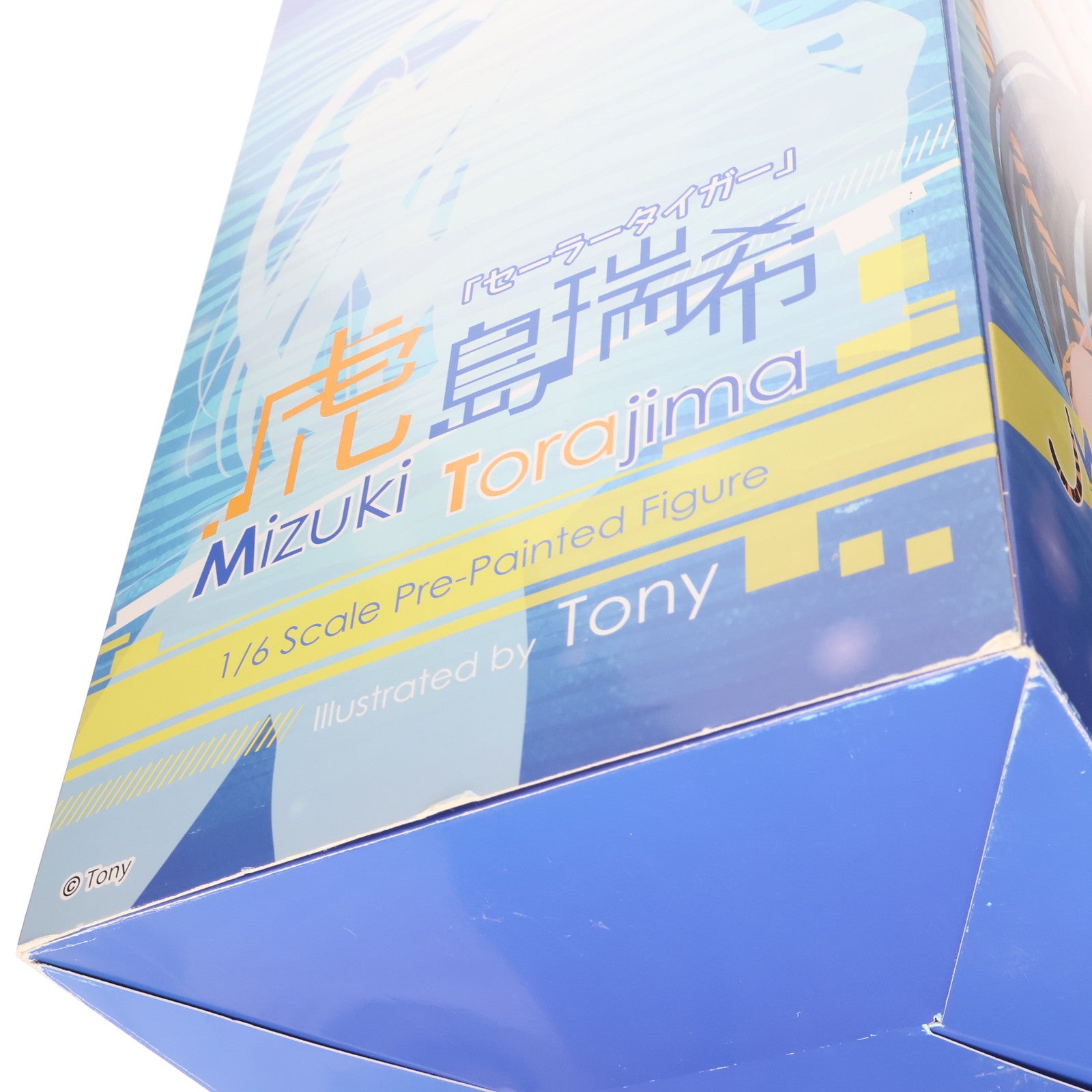 【中古即納】[FIG] 「セーラータイガー」虎島瑞希(とらしまみずき) illustration by Tony T2アート☆ガールズ 1/6 完成品 フィギュア(AX-1028) SkyTube(スカイチューブ)(20161218)