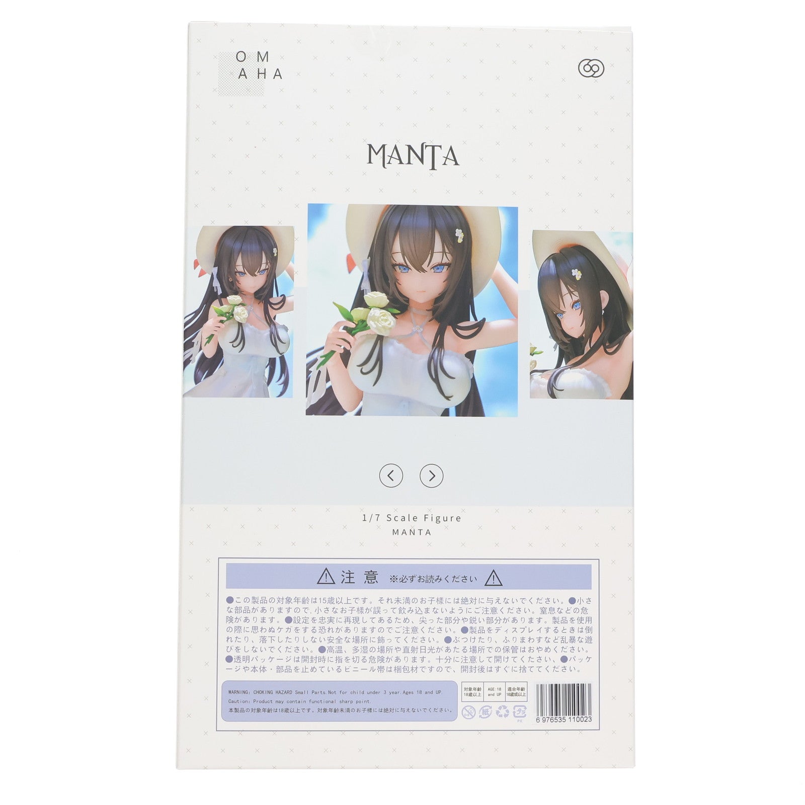 【中古即納】[FIG] OMAHA×freng MANTA(マンタ) 1/7 完成品 フィギュア OMAHA(オマハ)(20250531)