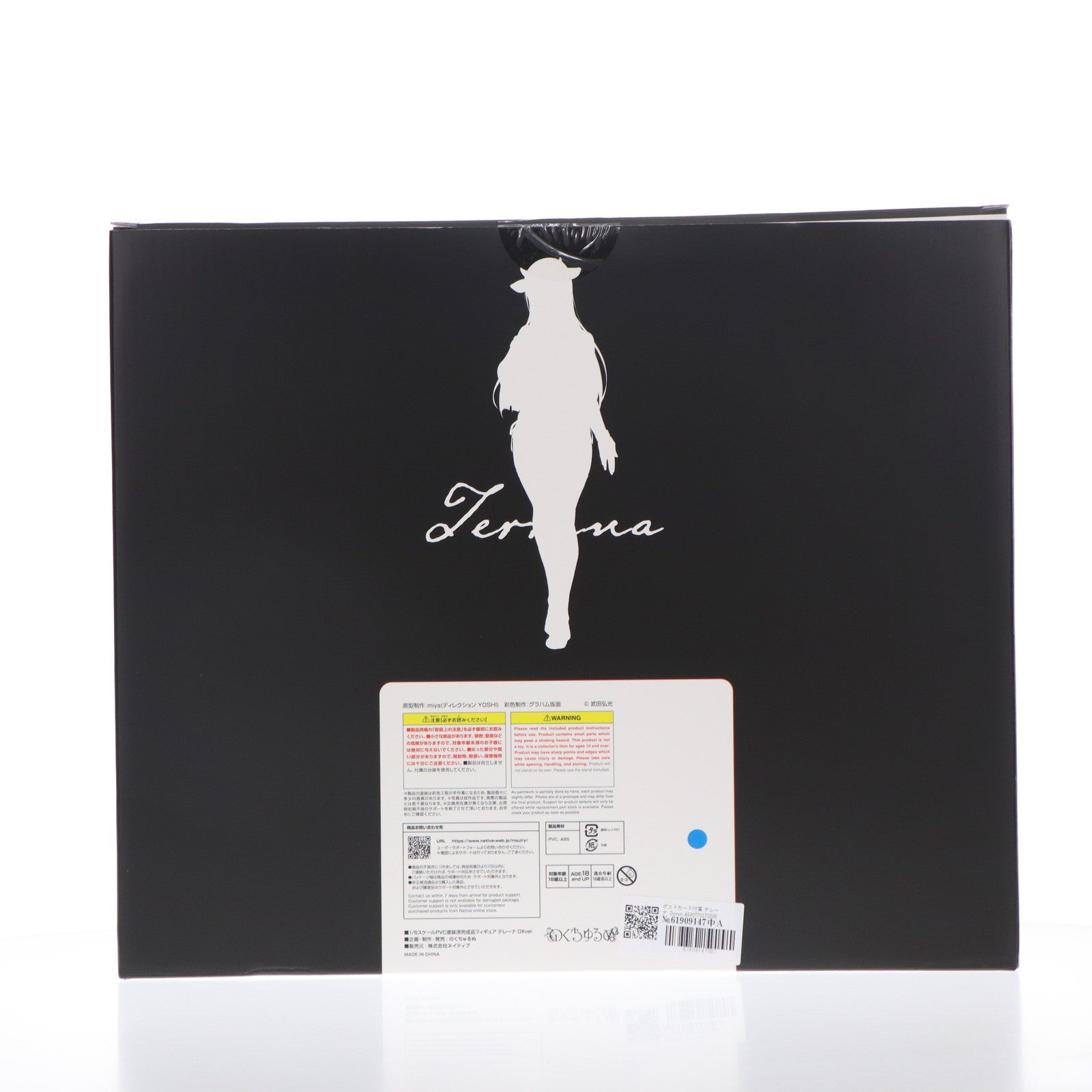 【中古即納】[FIG] ポストカード付属 ネイティブキャラクターズセレクション テレーナ DXver. 爆乳パーティーNTR 1/6 完成品 フィギュア のくちゅるぬ/ネイティブ(20250802)
