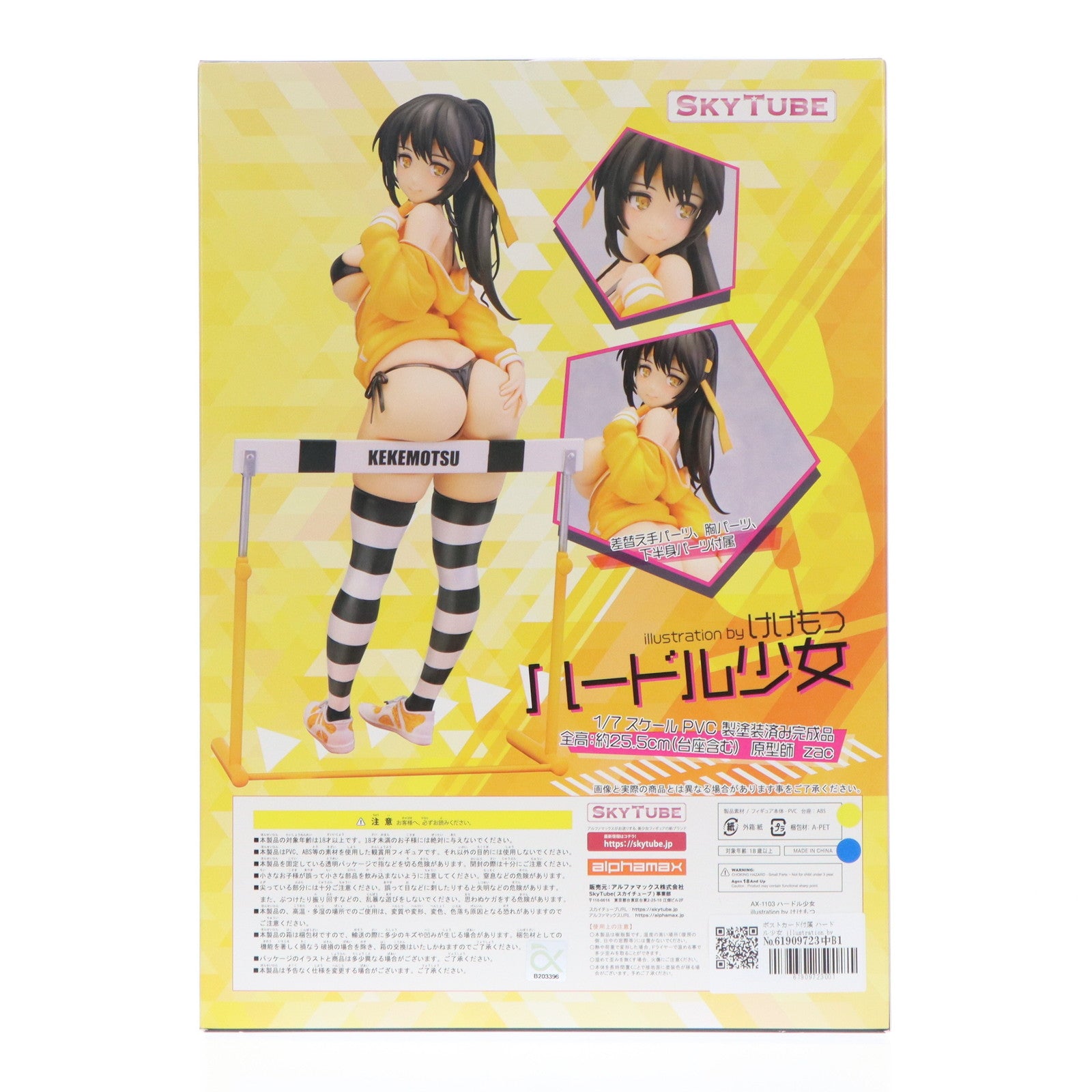 【中古即納】[FIG] ポストカード付属 ハードル少女 illustration by けけもつ 1/7 完成品 フィギュア(AX-1103) SkyTube(スカイチューブ)(20200911)