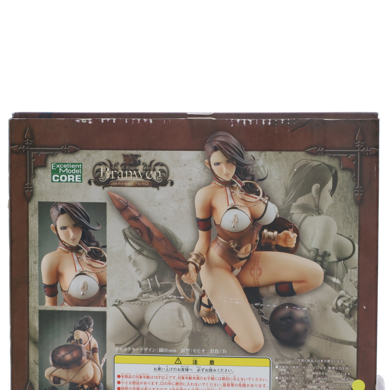 【中古即納】[FIG] エクセレントモデル CORE 囚われの竜騎士ブランウェン クイーンズブレイド リベリオン P-8 1/8 完成品 フィギュア メガハウス(20120129)