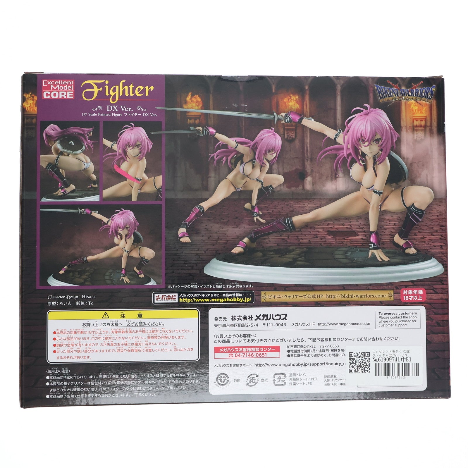 【中古即納】[FIG] エクセレントモデル CORE ファイターDX Ver. ビキニ・ウォリアーズ 1/7 完成品 フィギュア メガハウス(20160131)
