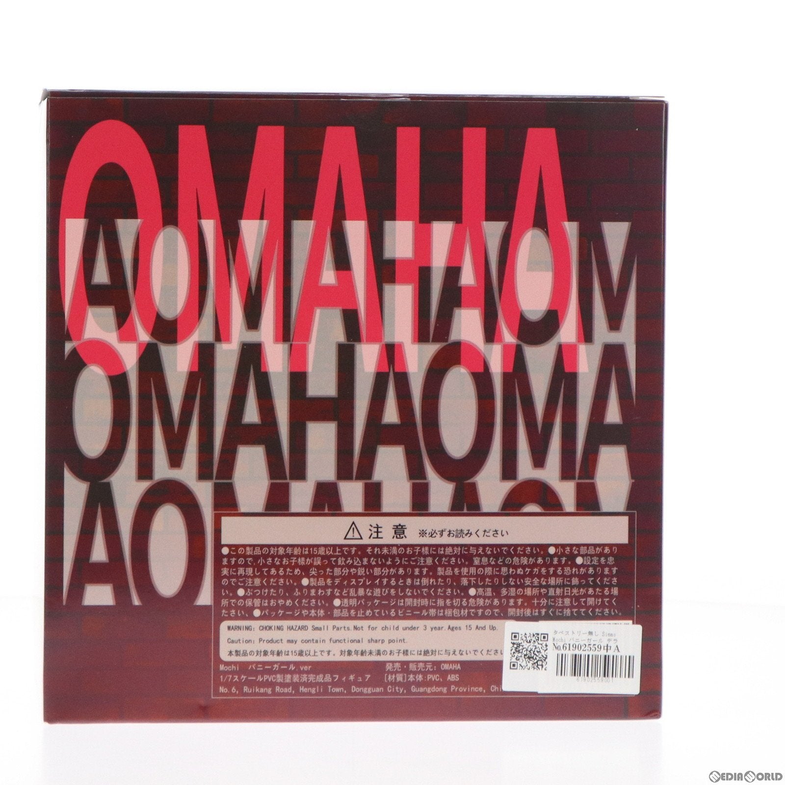 【中古即納】[FIG] タペストリー無し Simao Mochi バニーガール デラックスVer. 1/7 完成品 フィギュア OMAHA(20230927)