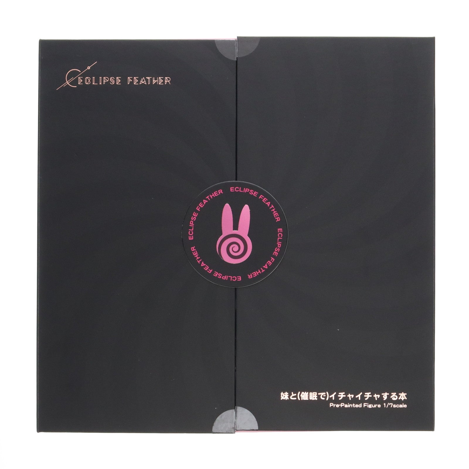 【中古即納】[FIG] 妹 通常版 妹と(　　で)イチャイチャする本 1/6 完成品 フィギュア Eclipse Feather(エクリプスフェザー)(20241117)