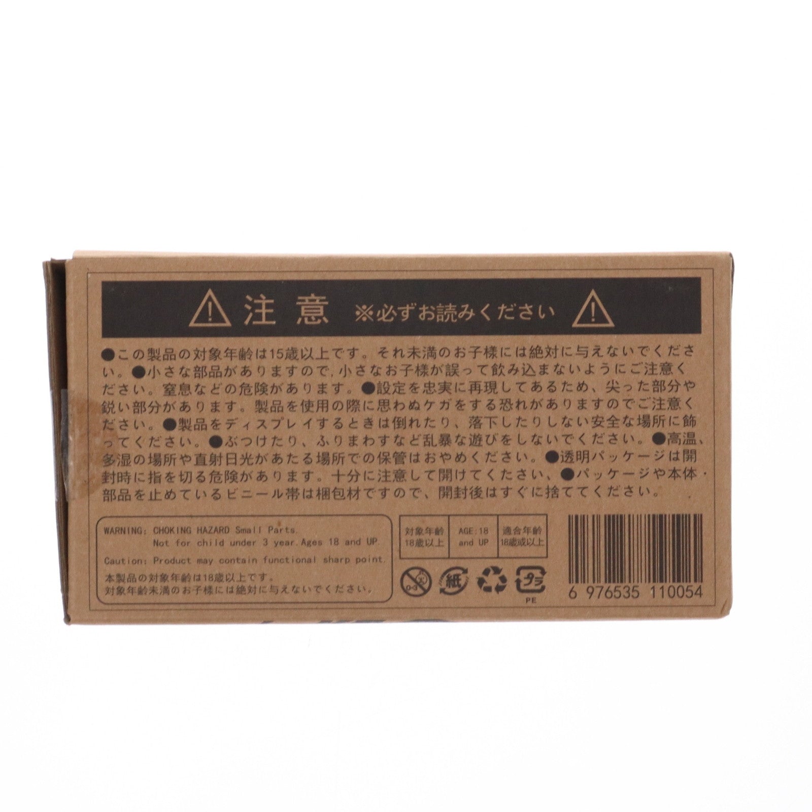 【中古即納】[FIG] OMAHA×玉之けだま ストラ 1/7 完成品 フィギュア OMAHA(オマハ)(20240908)