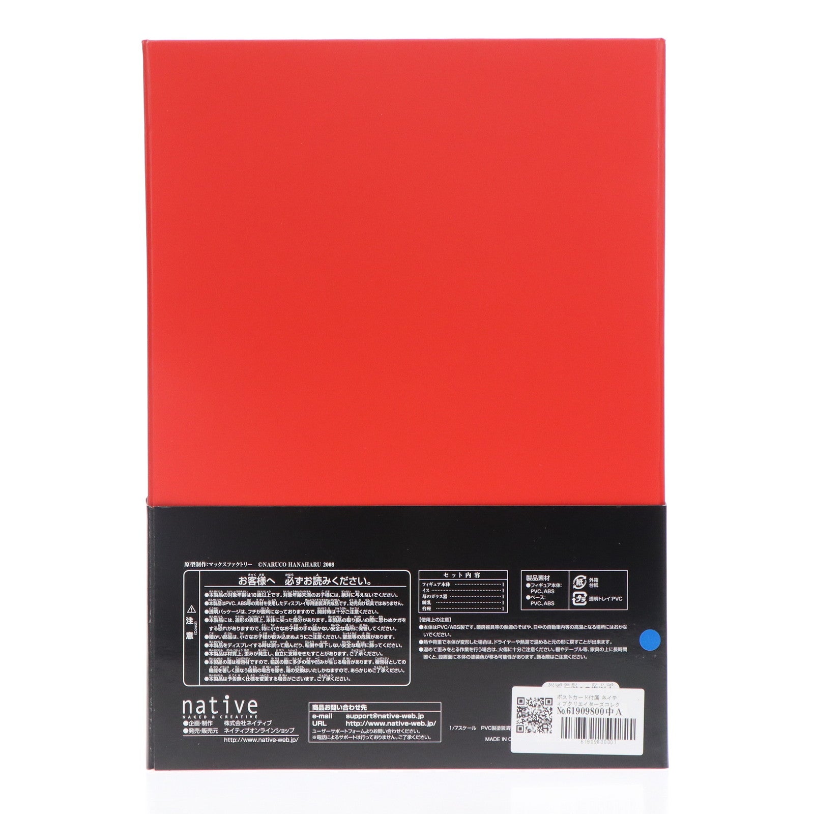 【中古即納】[FIG] ポストカード付属 ネイティブクリエイターズコレクション 少女S 鳴子ハナハルオリジナルキャラクター 1/7 完成品 フィギュア ネイティブオンラインショップ限定 ネイティブ(20100630)