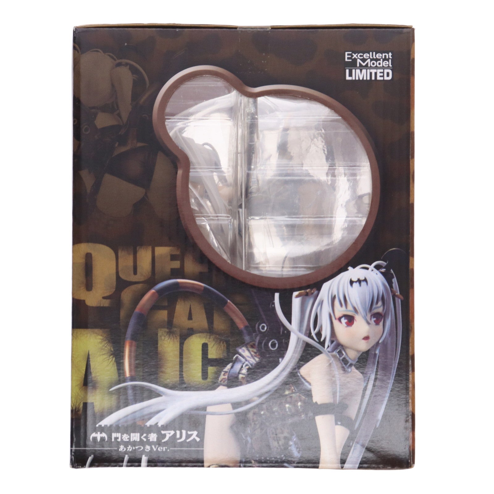 【中古即納】[FIG] カード付属 メガホビEXPO2009Winter限定 エクセレントモデル LIMITED 門を開く者アリス あかつきVer. クイーンズゲイト 1/8 完成品 フィギュア アルファオメガ(20090211)
