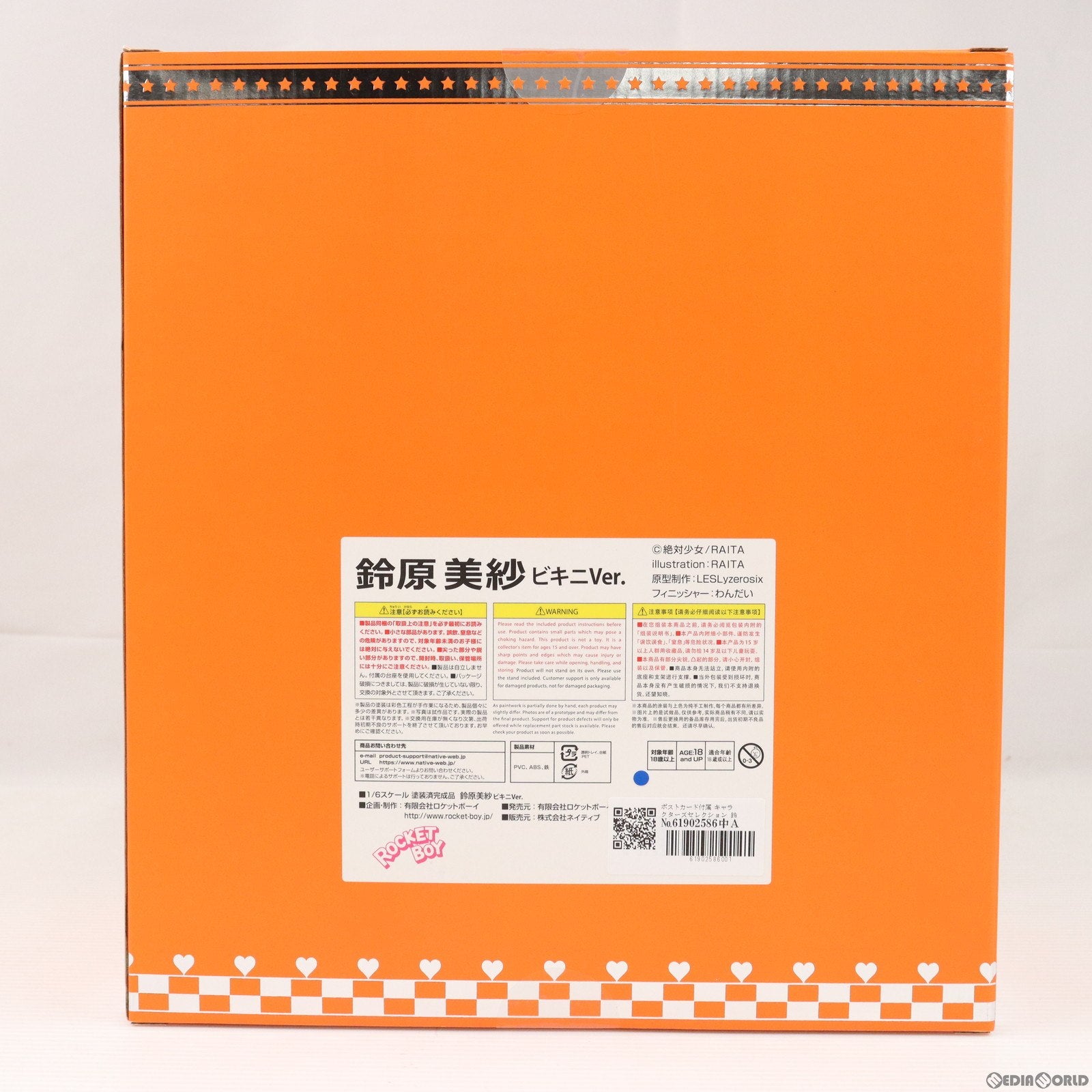 【中古即納】[FIG] ポストカード付属 キャラクターズセレクション 鈴原美沙(すずはらみさ) ビキニVer. 魔法少女シリーズ 1/6 完成品 フィギュア ネイティブオンラインストア&FANZA限定 ロケットボーイ/ネイティブ(20230727)